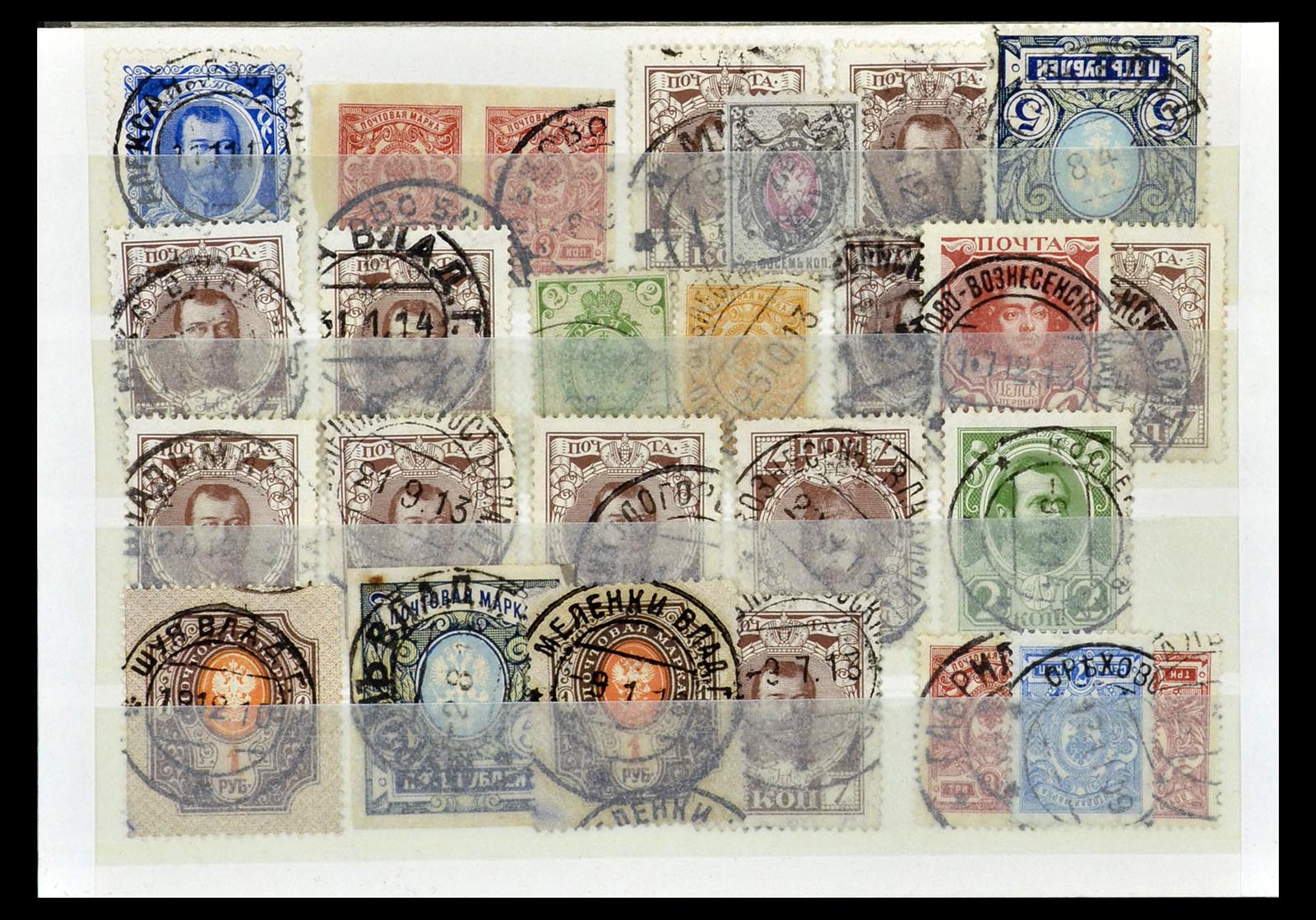 35038 208 - Postzegelverzameling 35038 Rusland afstempelingen 1864-1919.