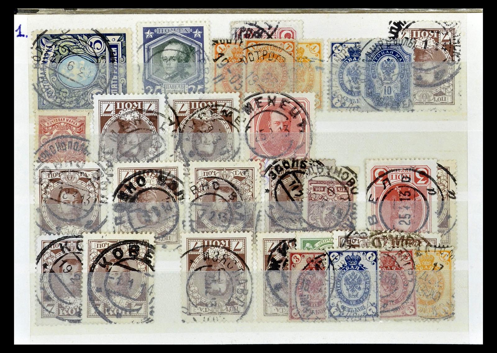 35038 211 - Postzegelverzameling 35038 Rusland afstempelingen 1864-1919.