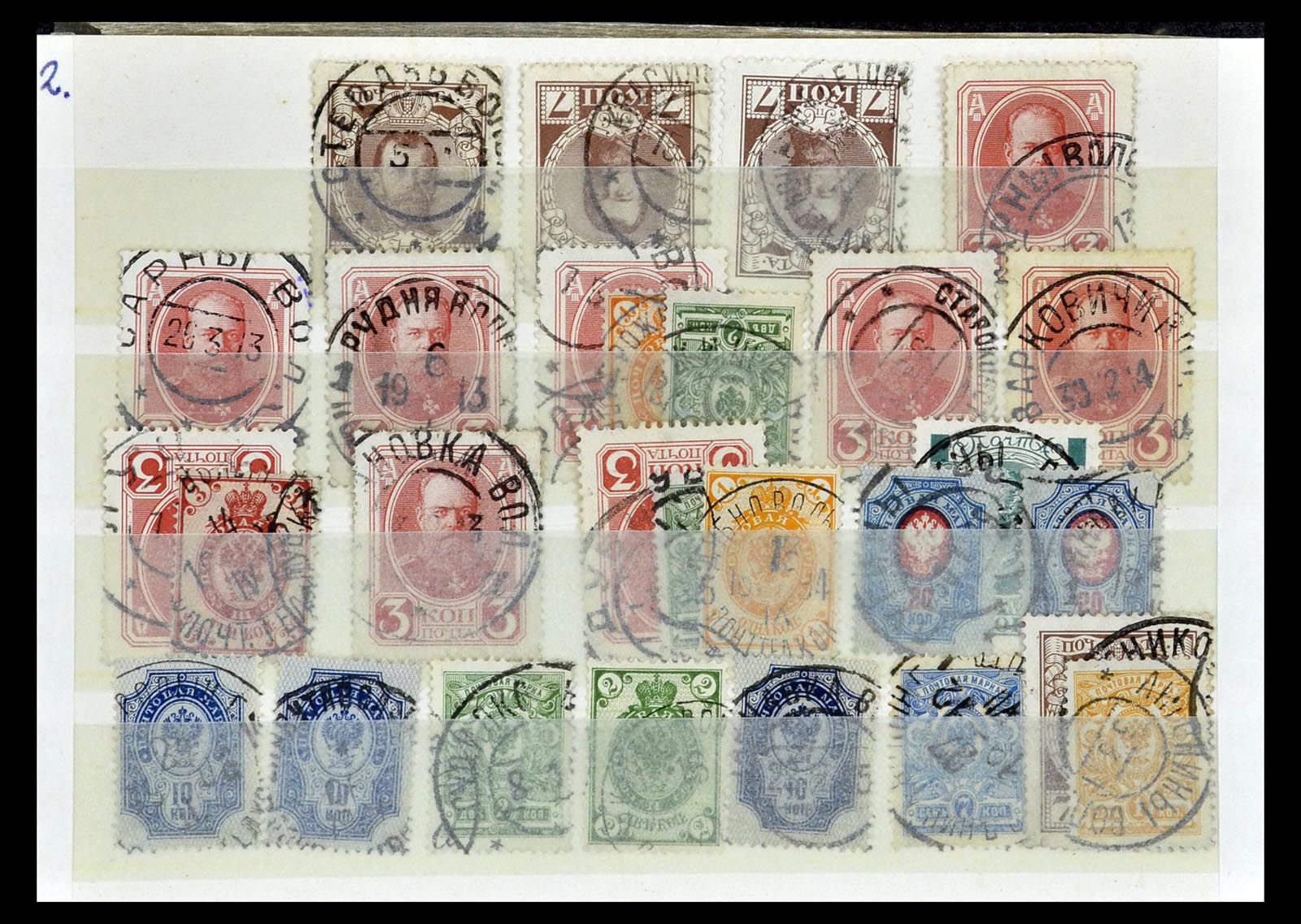 35038 212 - Postzegelverzameling 35038 Rusland afstempelingen 1864-1919.