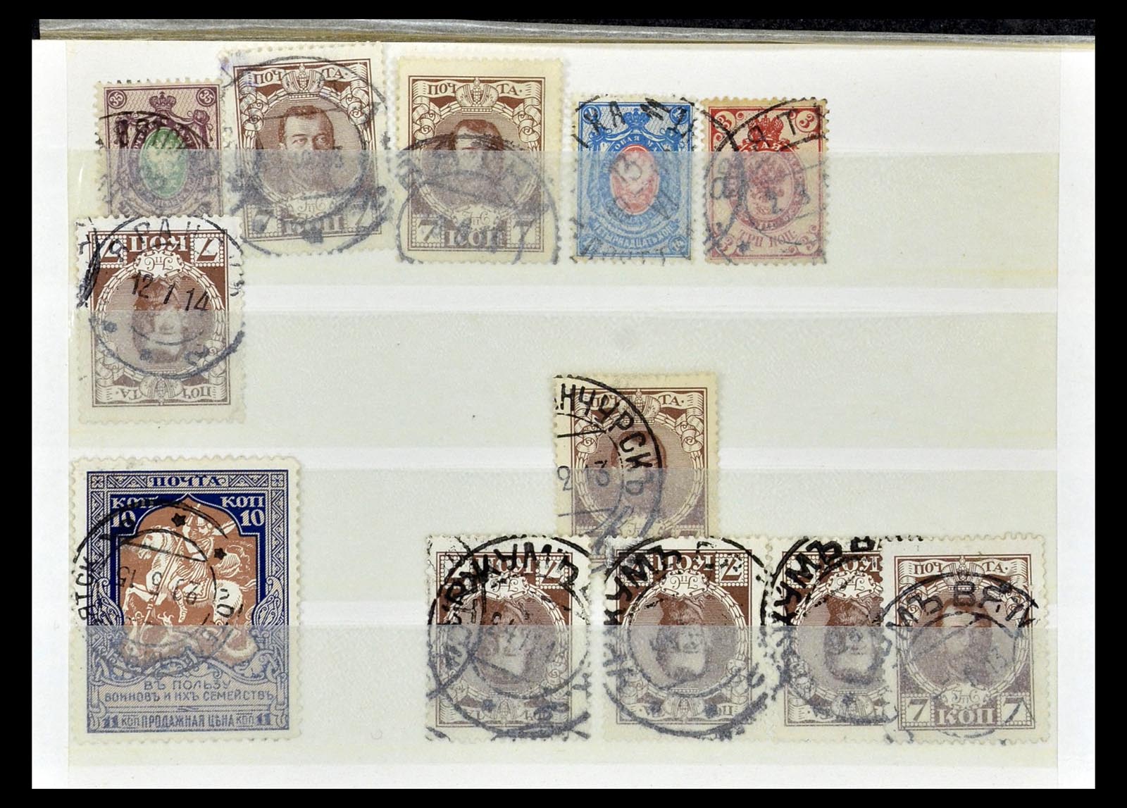 35038 218 - Postzegelverzameling 35038 Rusland afstempelingen 1864-1919.
