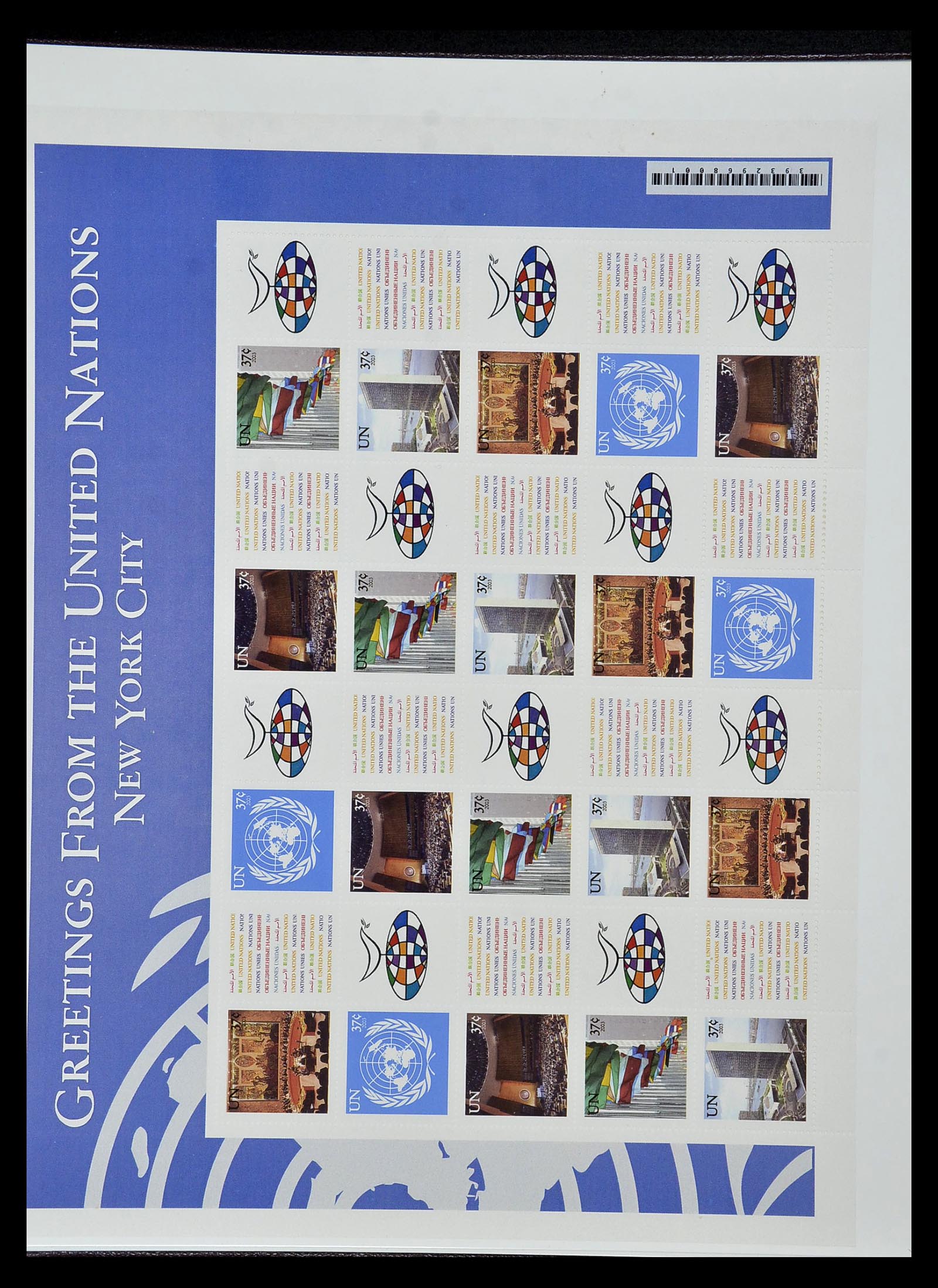 35045 0872 - Postzegelverzameling 35045 Verenigde Naties 1951-2013.