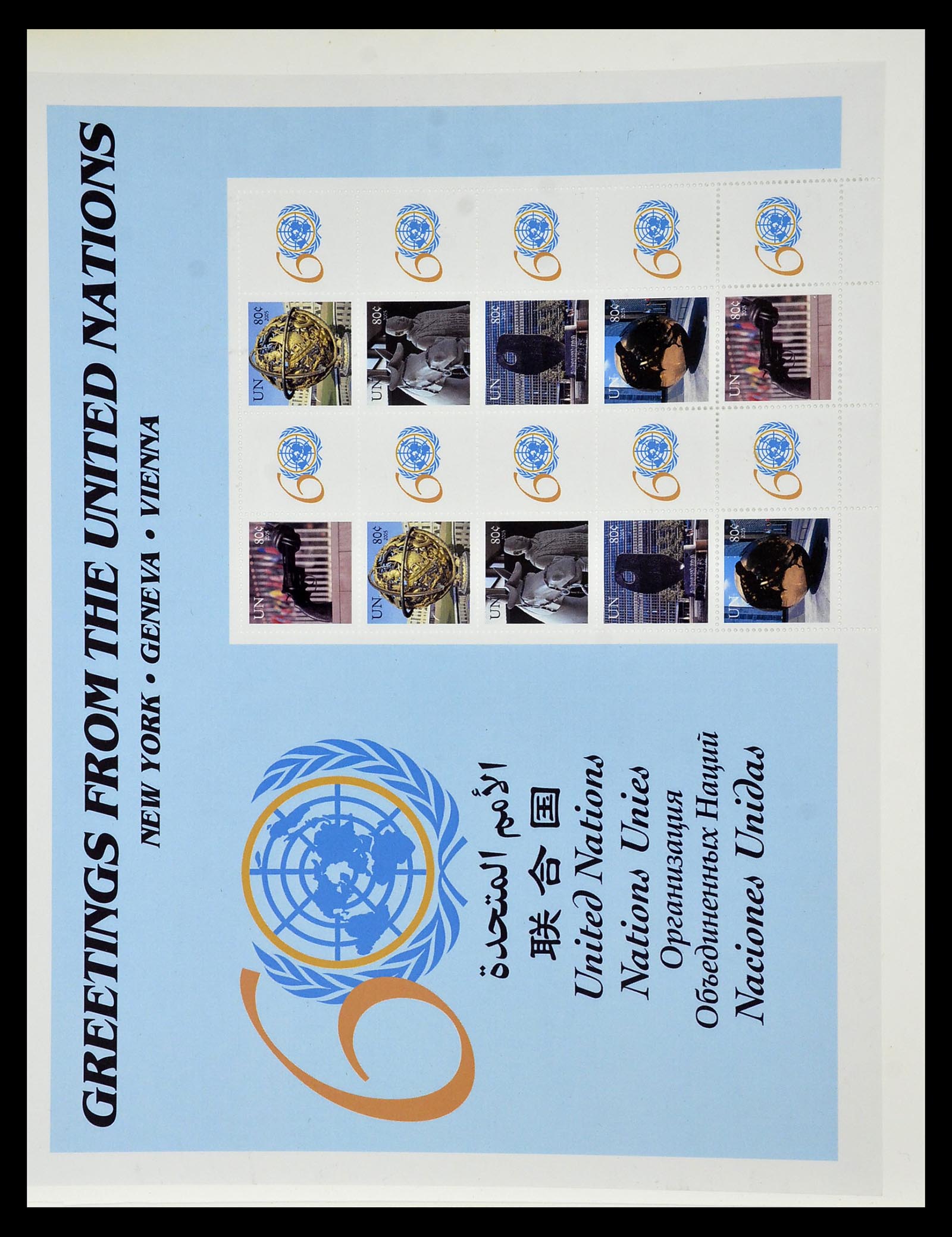 35045 0874 - Postzegelverzameling 35045 Verenigde Naties 1951-2013.