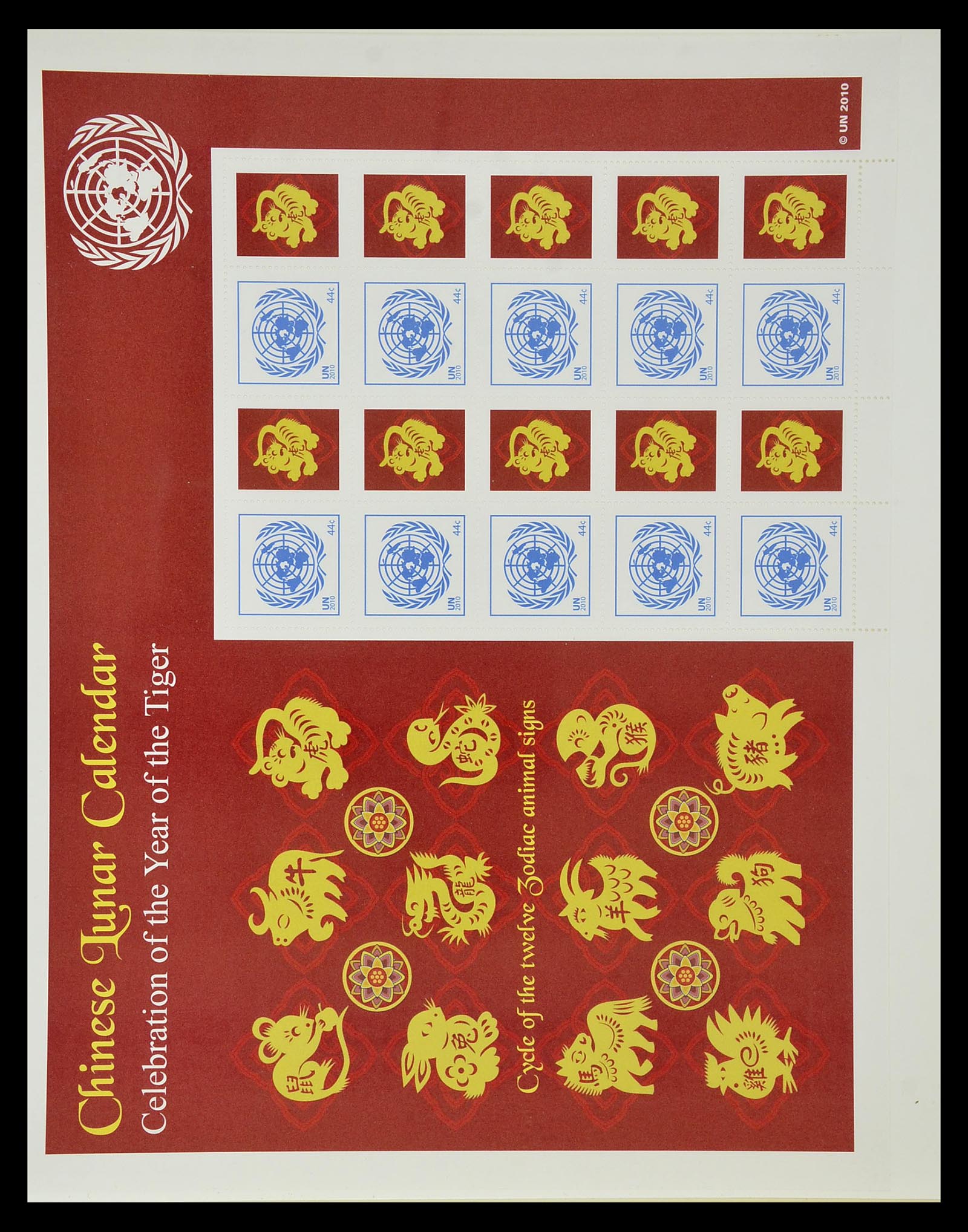 35045 0888 - Postzegelverzameling 35045 Verenigde Naties 1951-2013.