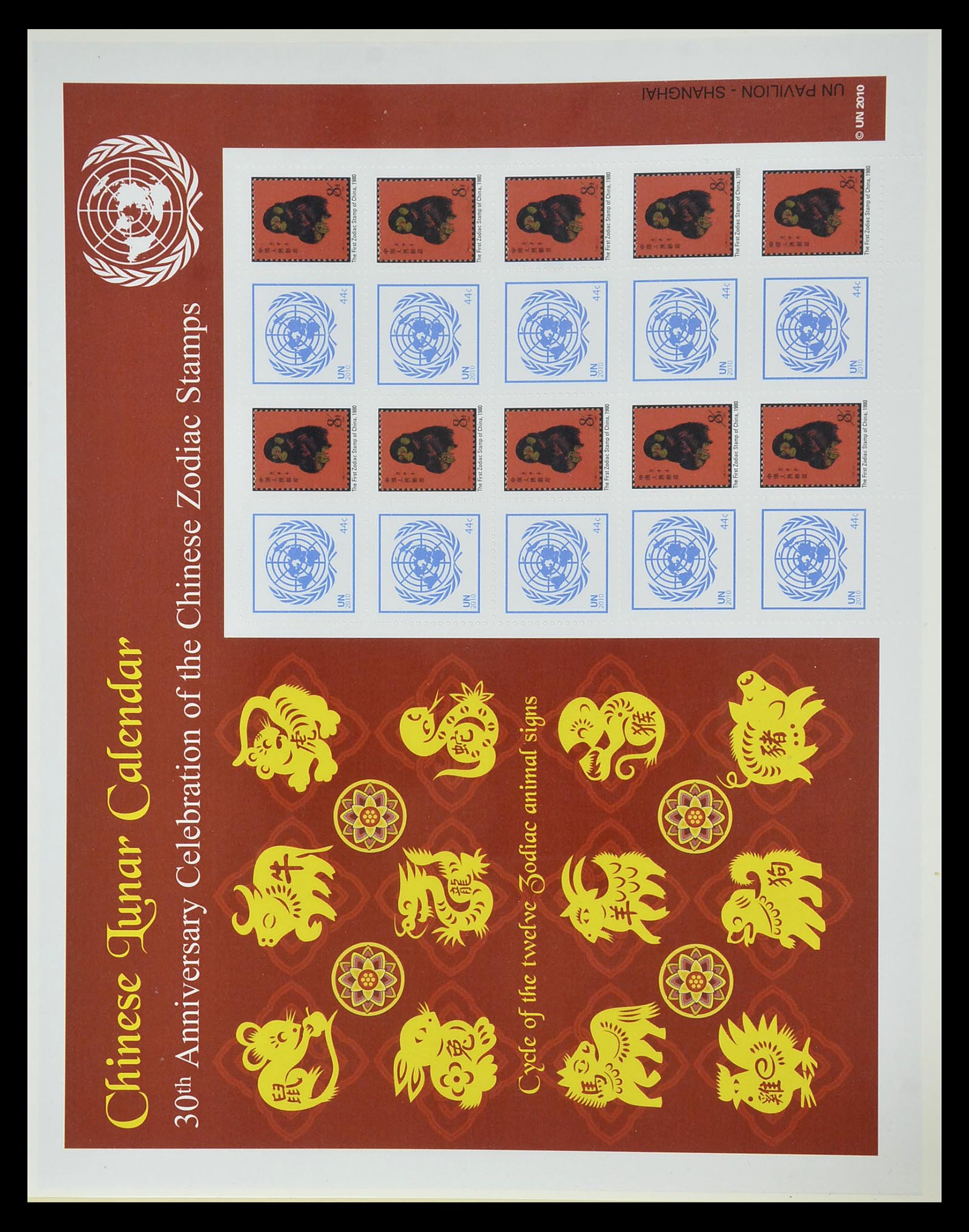 35045 0890 - Postzegelverzameling 35045 Verenigde Naties 1951-2013.