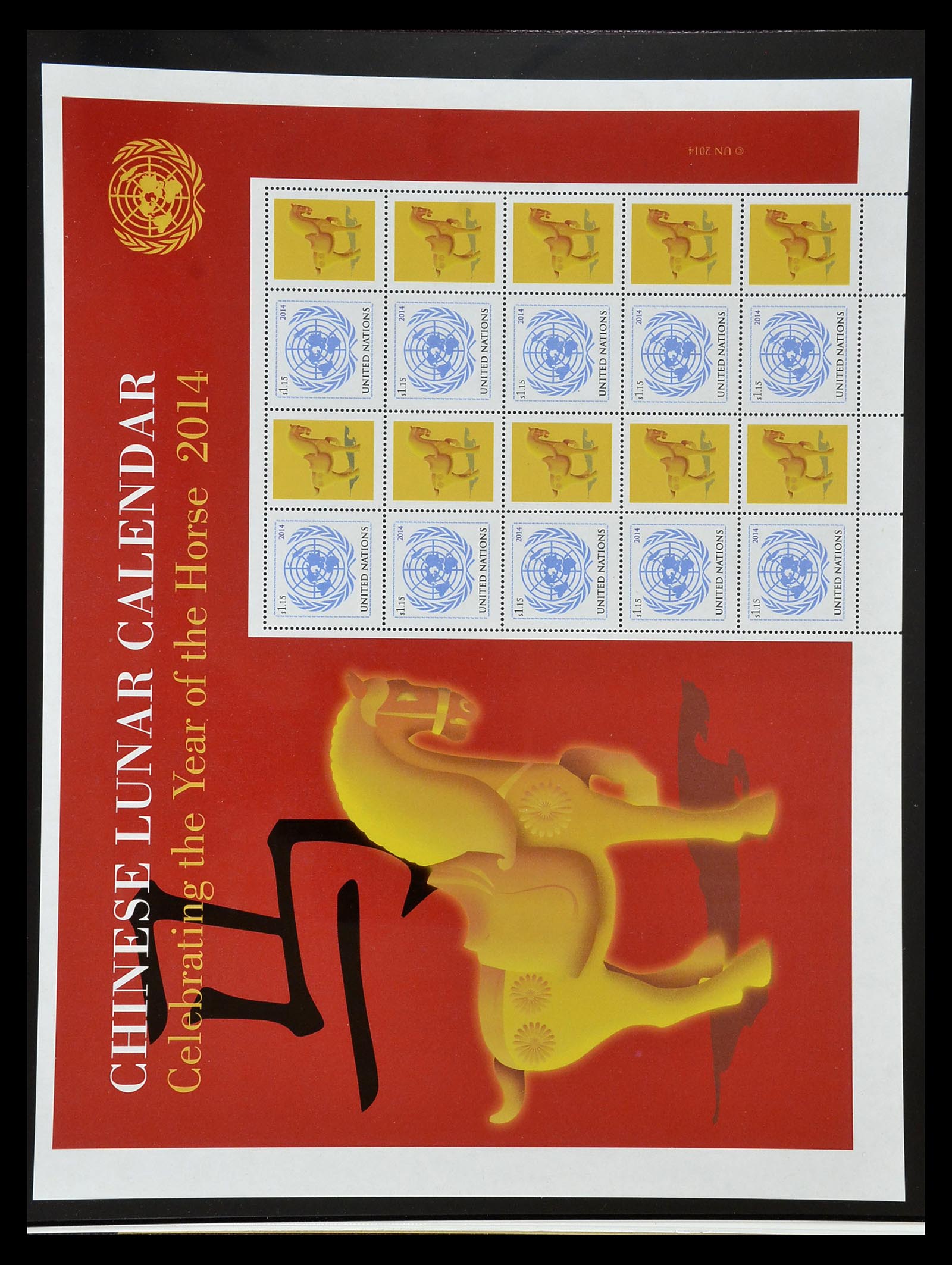 35045 0900 - Postzegelverzameling 35045 Verenigde Naties 1951-2013.