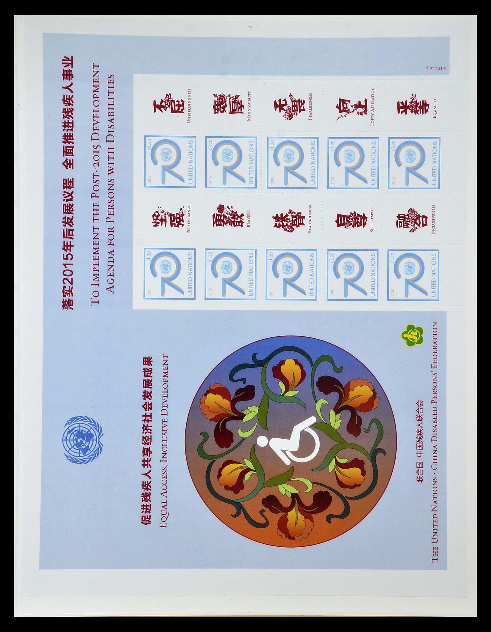 35045 0904 - Postzegelverzameling 35045 Verenigde Naties 1951-2013.