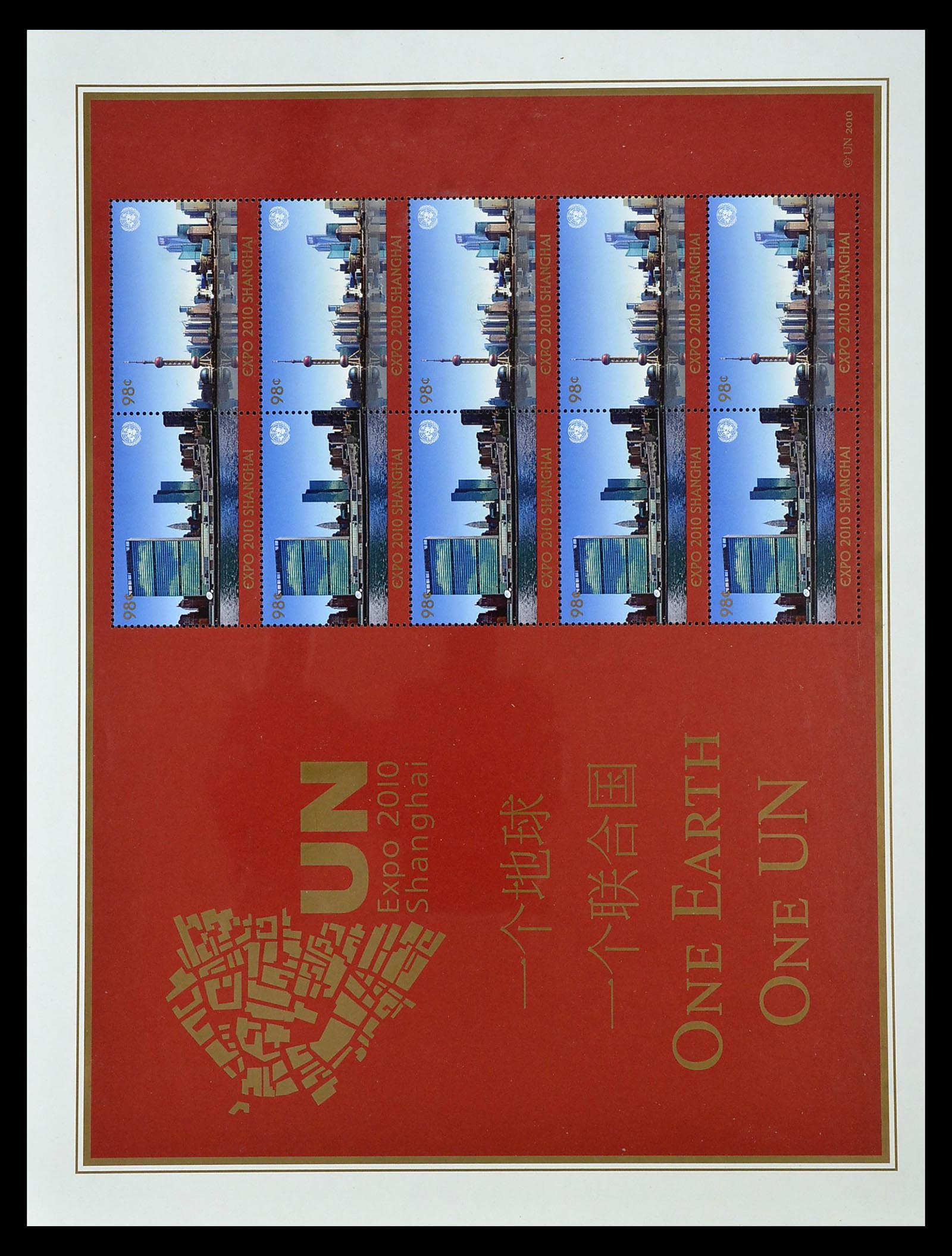 35045 0918 - Postzegelverzameling 35045 Verenigde Naties 1951-2013.
