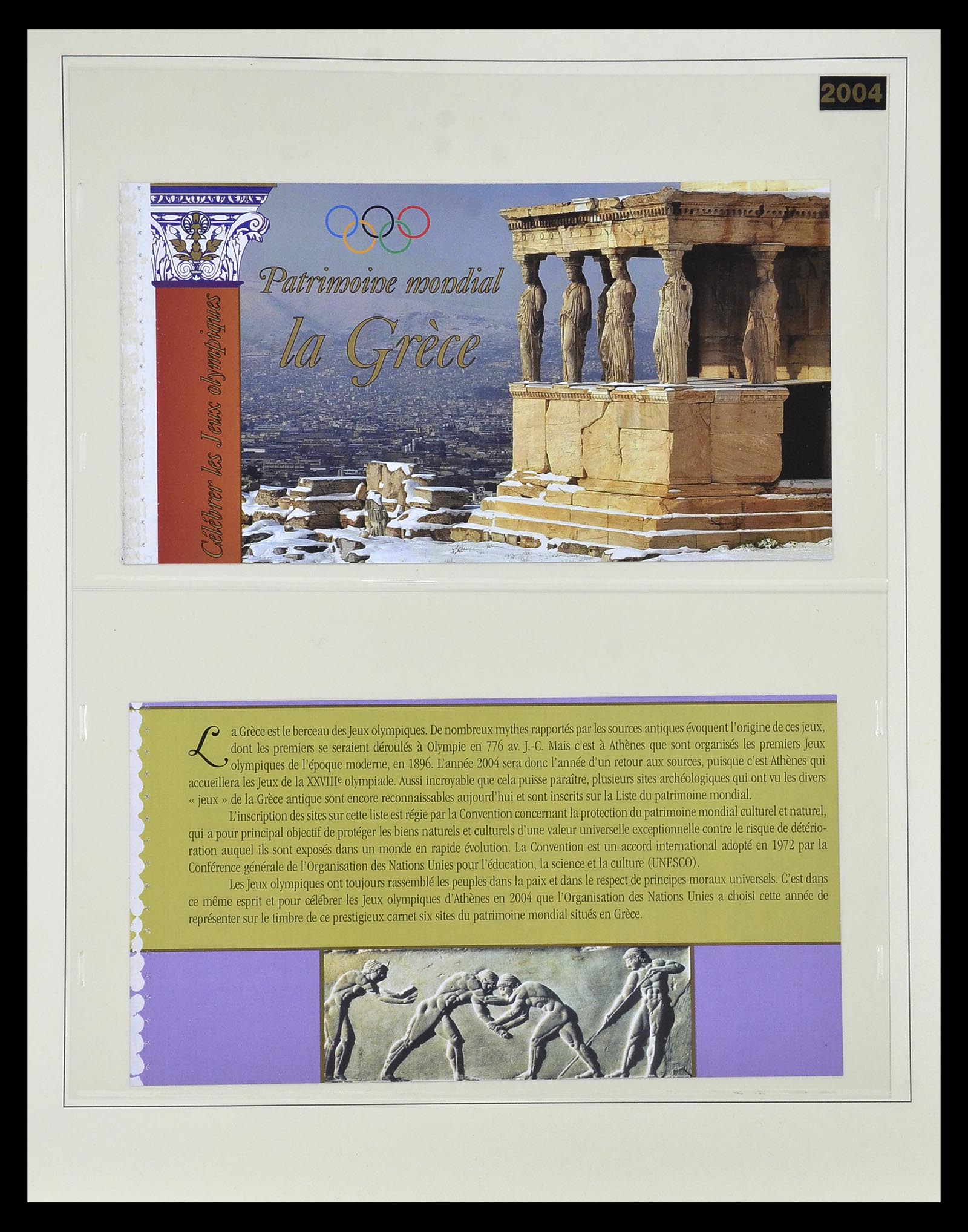 35045 0989 - Postzegelverzameling 35045 Verenigde Naties 1951-2013.