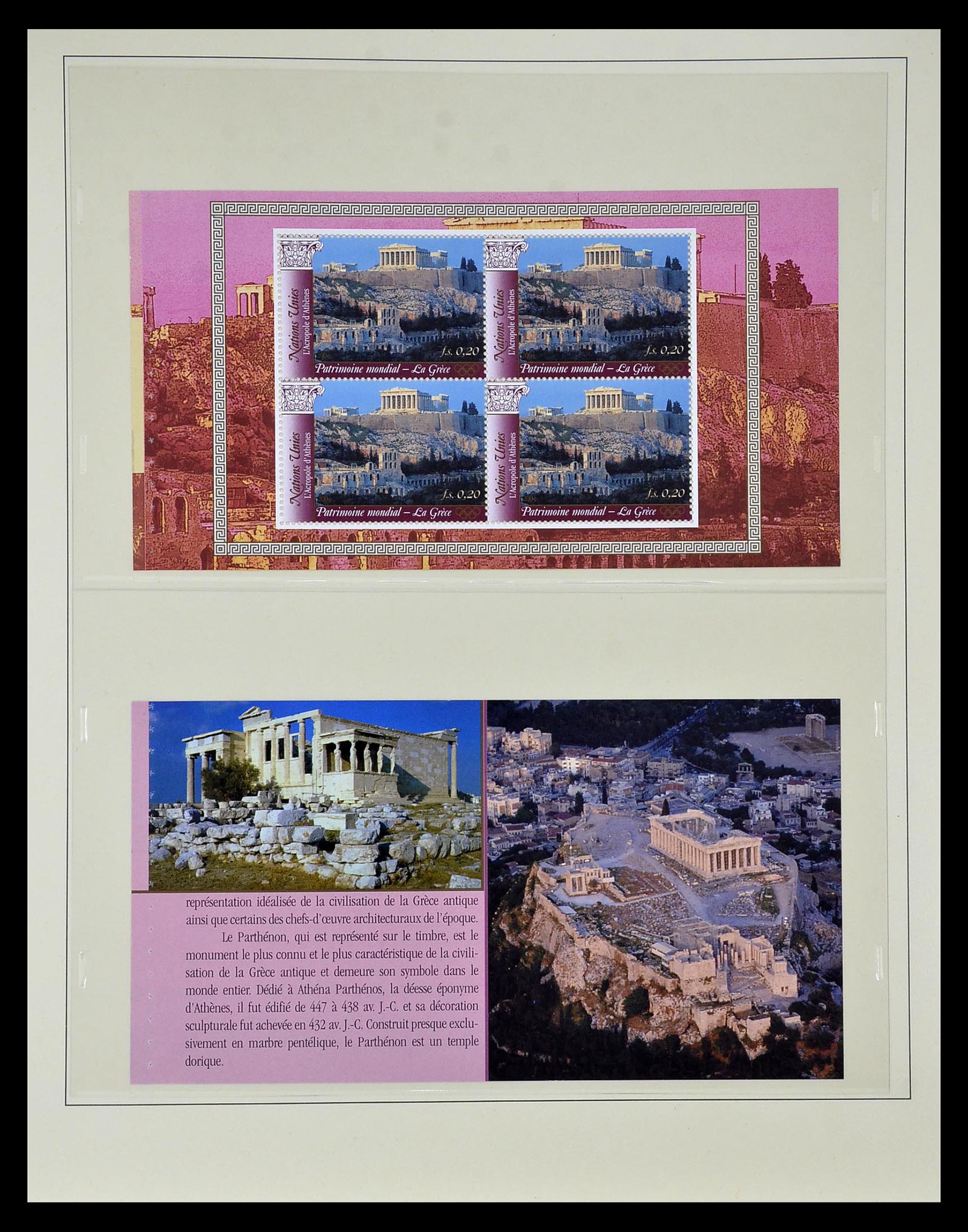 35045 0990 - Postzegelverzameling 35045 Verenigde Naties 1951-2013.
