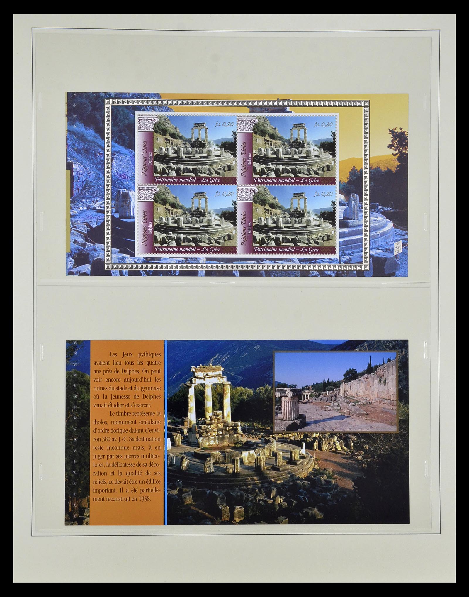 35045 0992 - Postzegelverzameling 35045 Verenigde Naties 1951-2013.