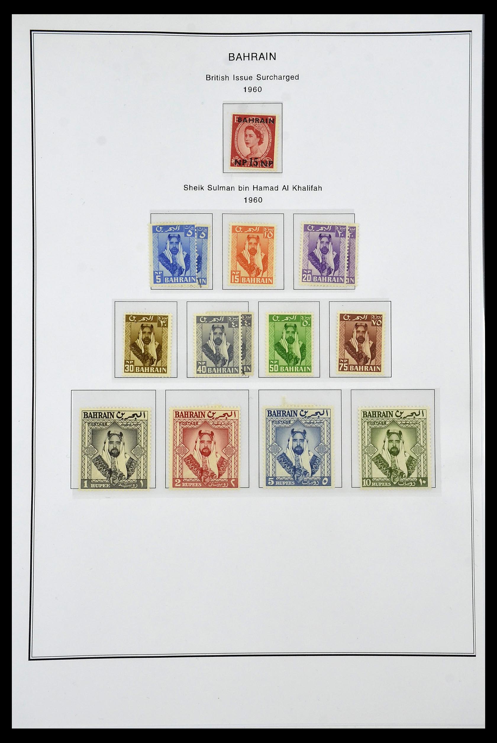 35060 0229 - Postzegelverzameling 35060 Engeland en kolonien 1840-1970.
