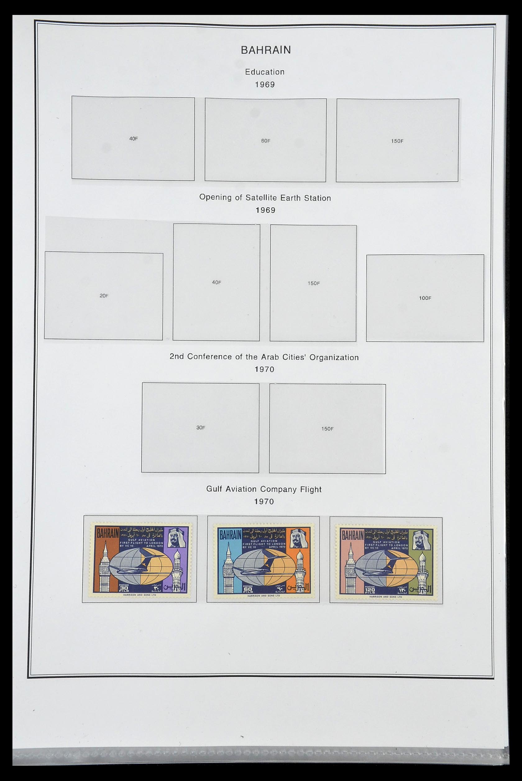 35060 0233 - Postzegelverzameling 35060 Engeland en kolonien 1840-1970.