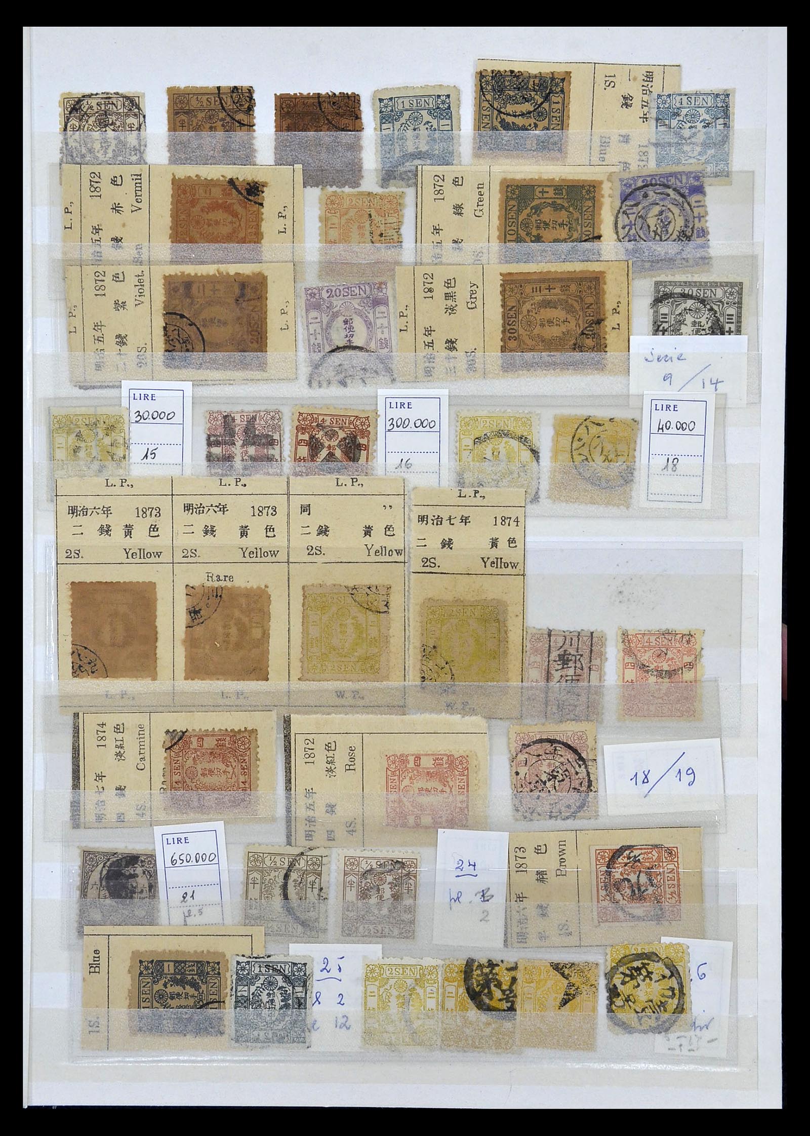 35090 003 - Postzegelverzameling 35090 Japan 1871-1996.