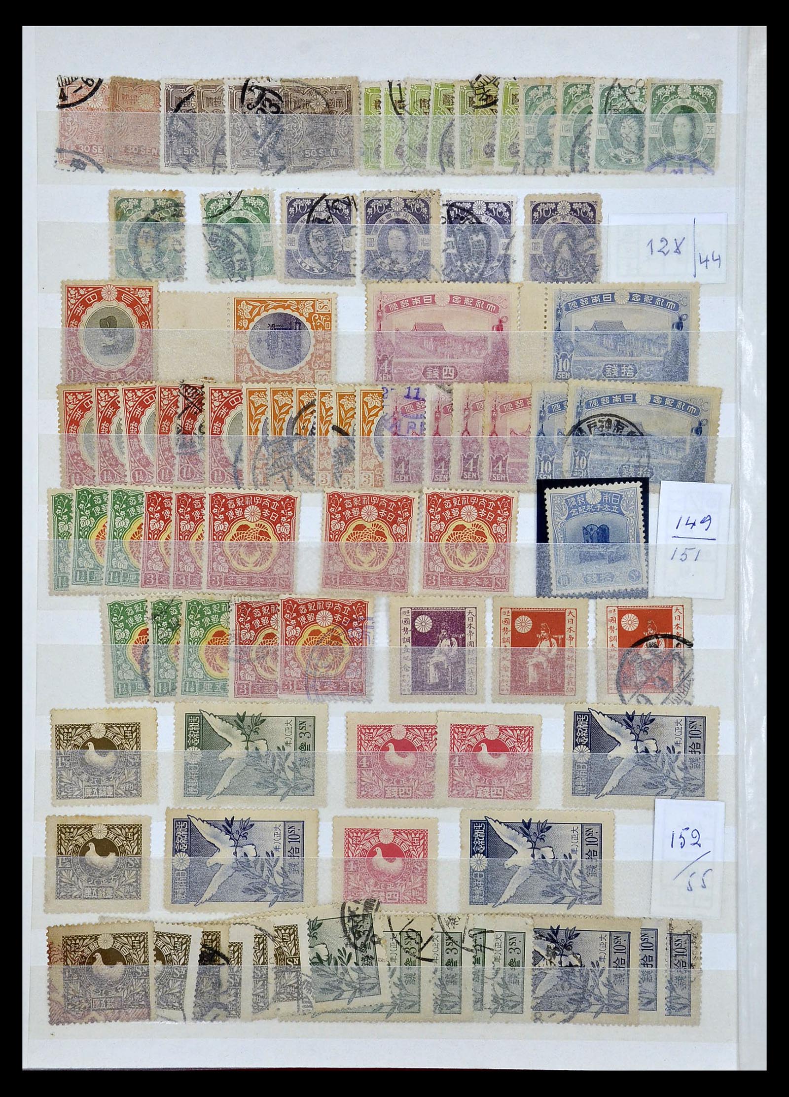35090 010 - Postzegelverzameling 35090 Japan 1871-1996.