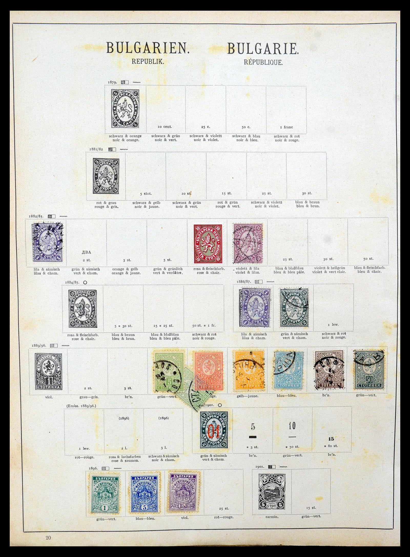 35185 016 - Stamp Collection 35185 World 1860-1960.