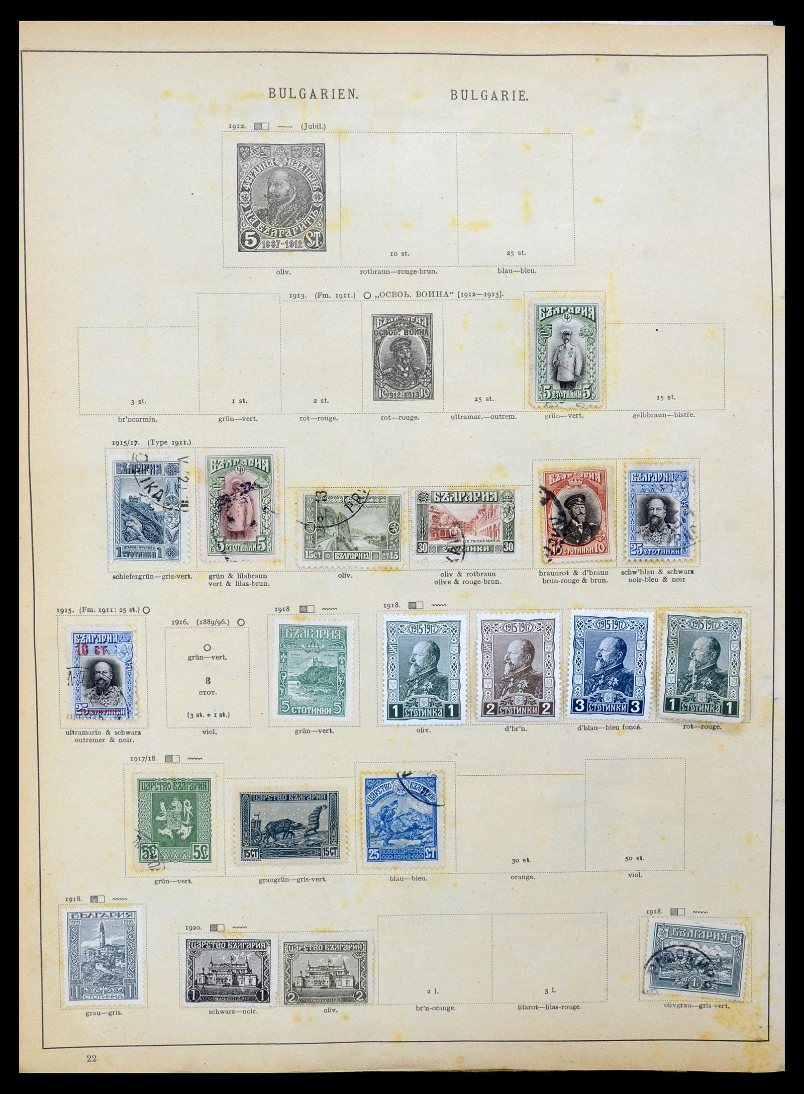 35185 019 - Stamp Collection 35185 World 1860-1960.