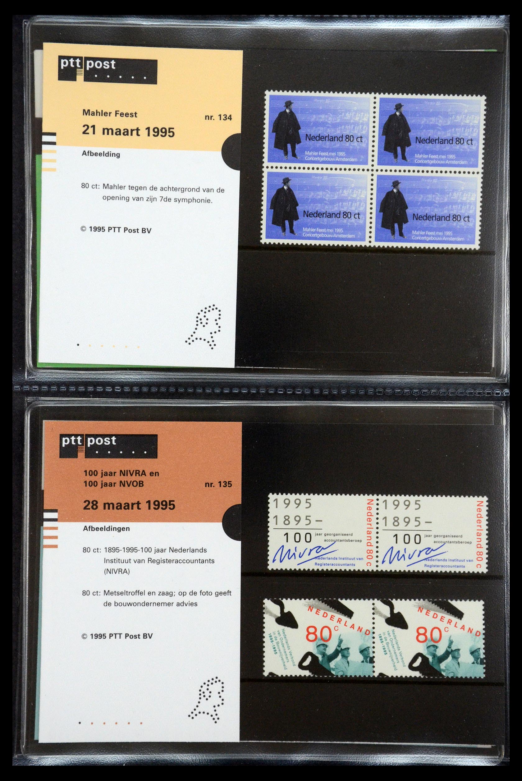 35187 069 - Postzegelverzameling 35187 Nederland PTT mapjes 1982-2019!