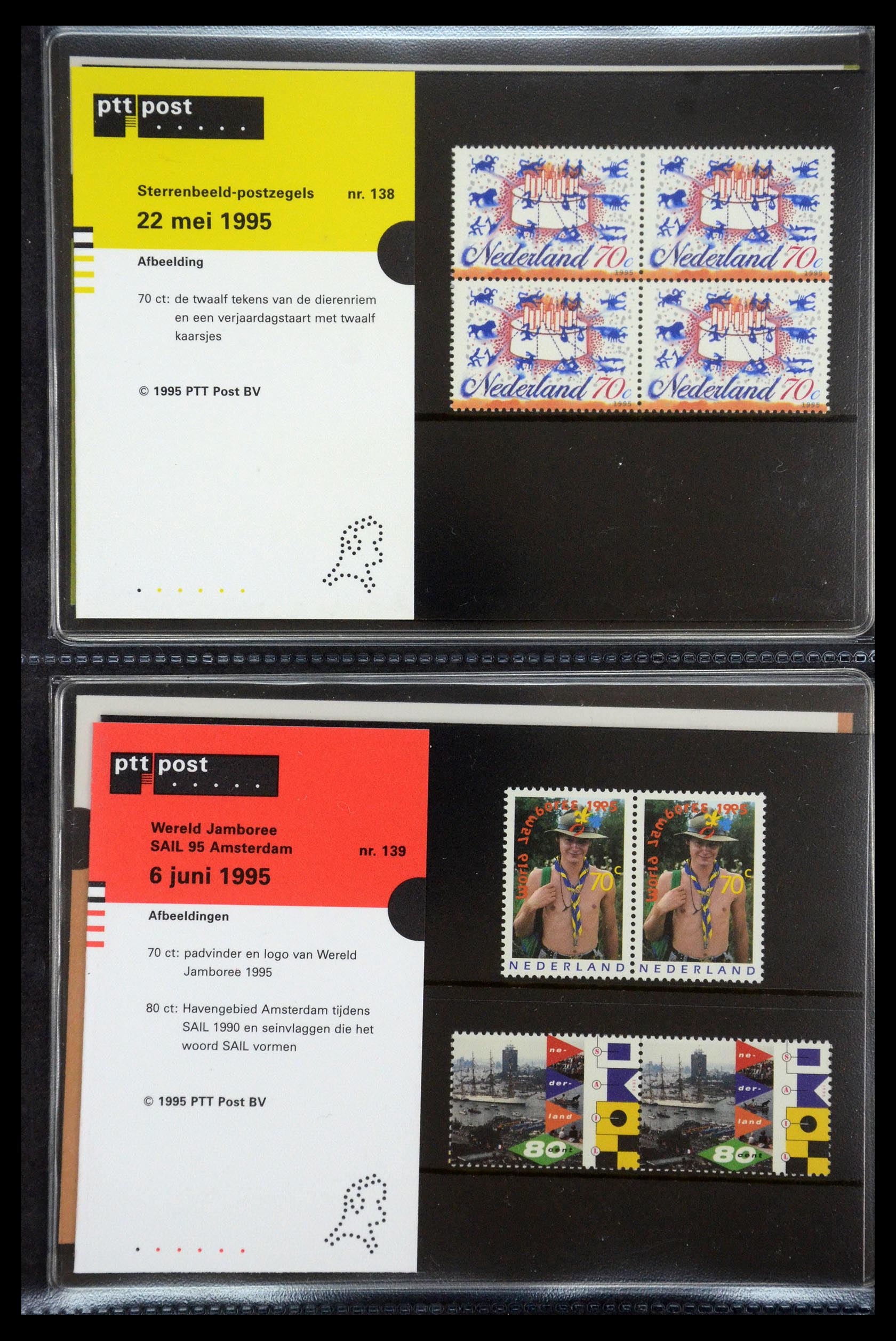 35187 071 - Postzegelverzameling 35187 Nederland PTT mapjes 1982-2019!