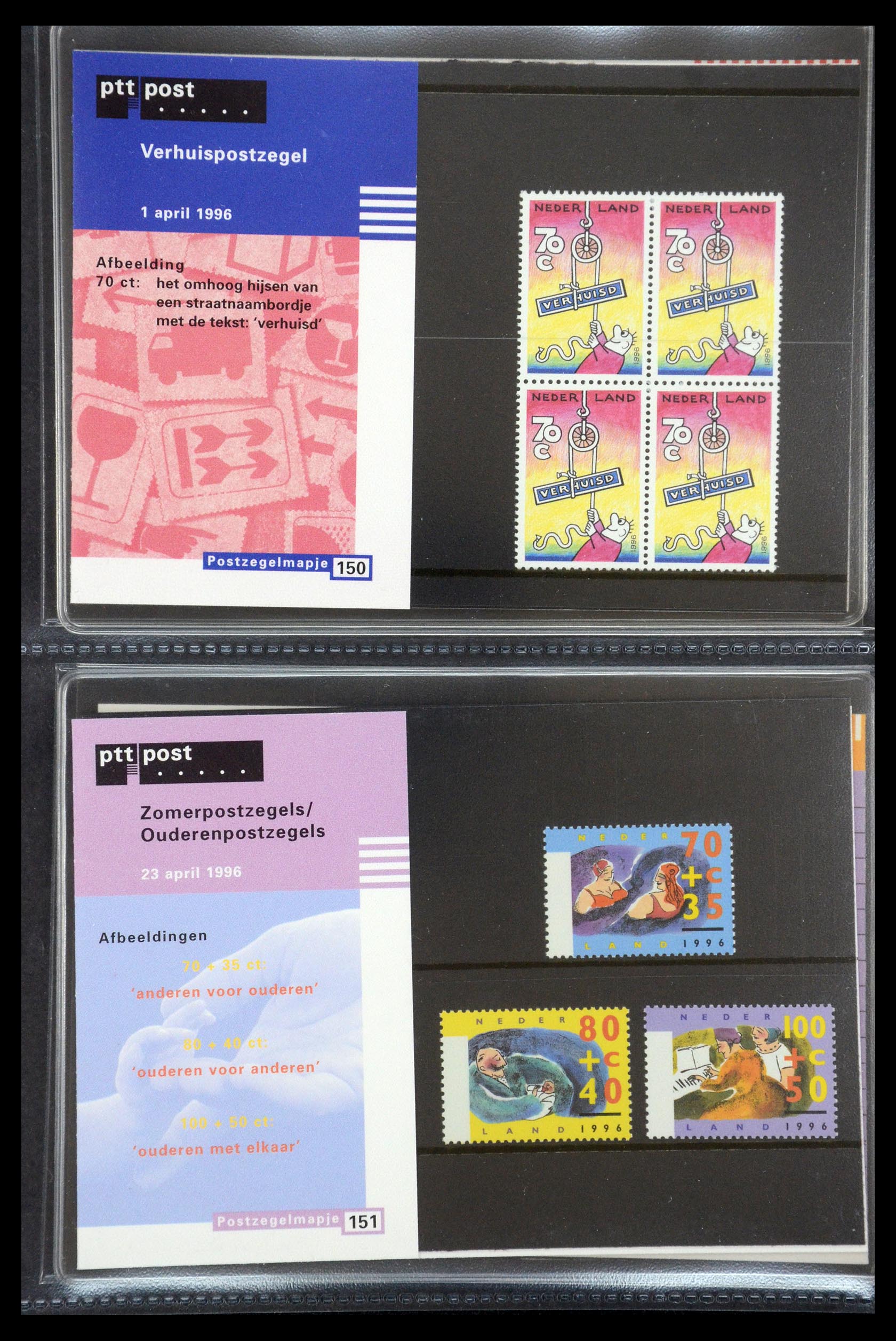 35187 077 - Postzegelverzameling 35187 Nederland PTT mapjes 1982-2019!
