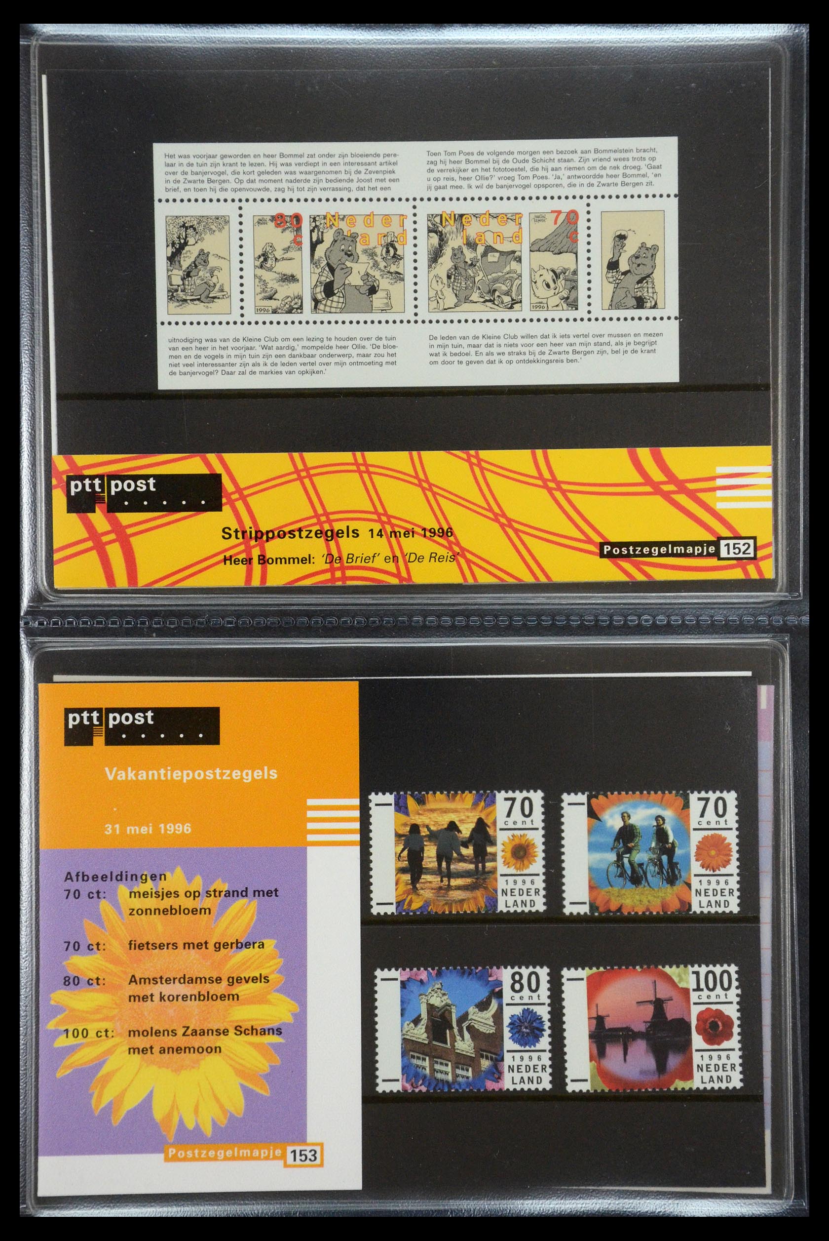 35187 078 - Postzegelverzameling 35187 Nederland PTT mapjes 1982-2019!