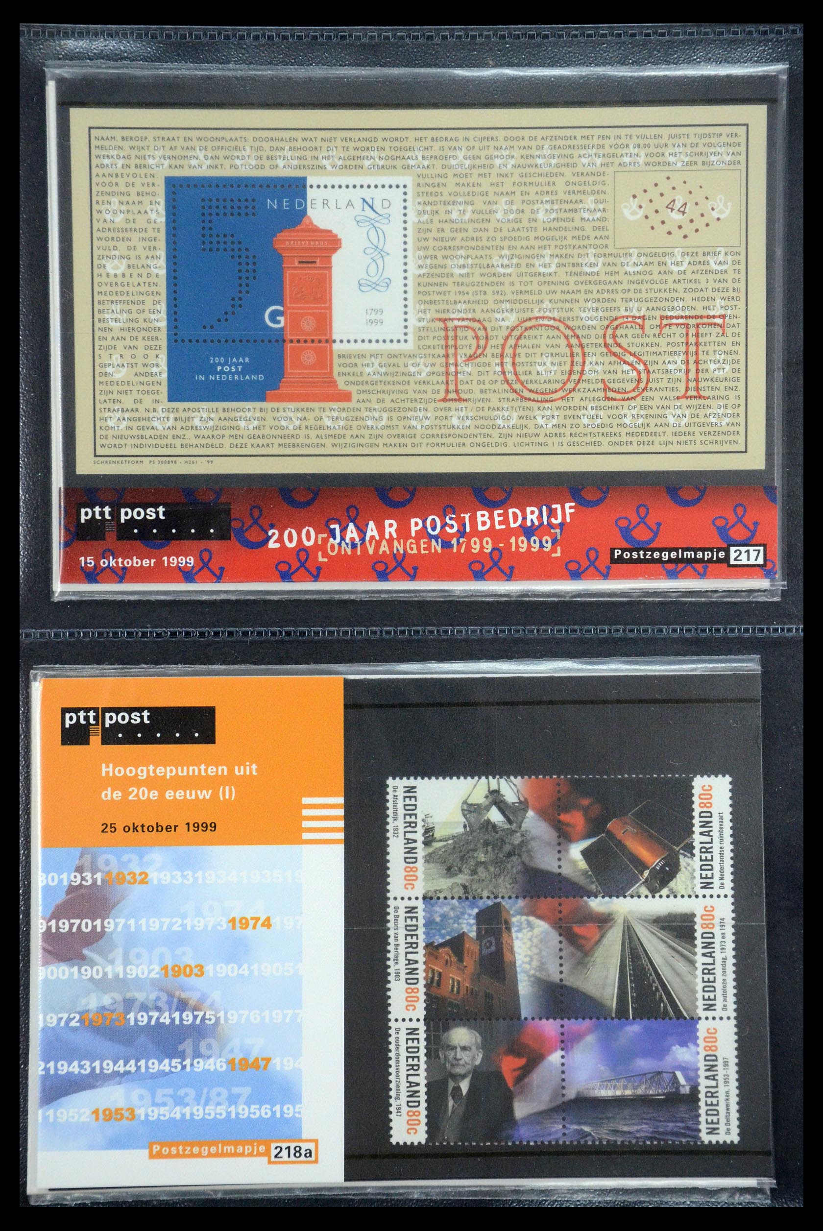 35187 112 - Postzegelverzameling 35187 Nederland PTT mapjes 1982-2019!