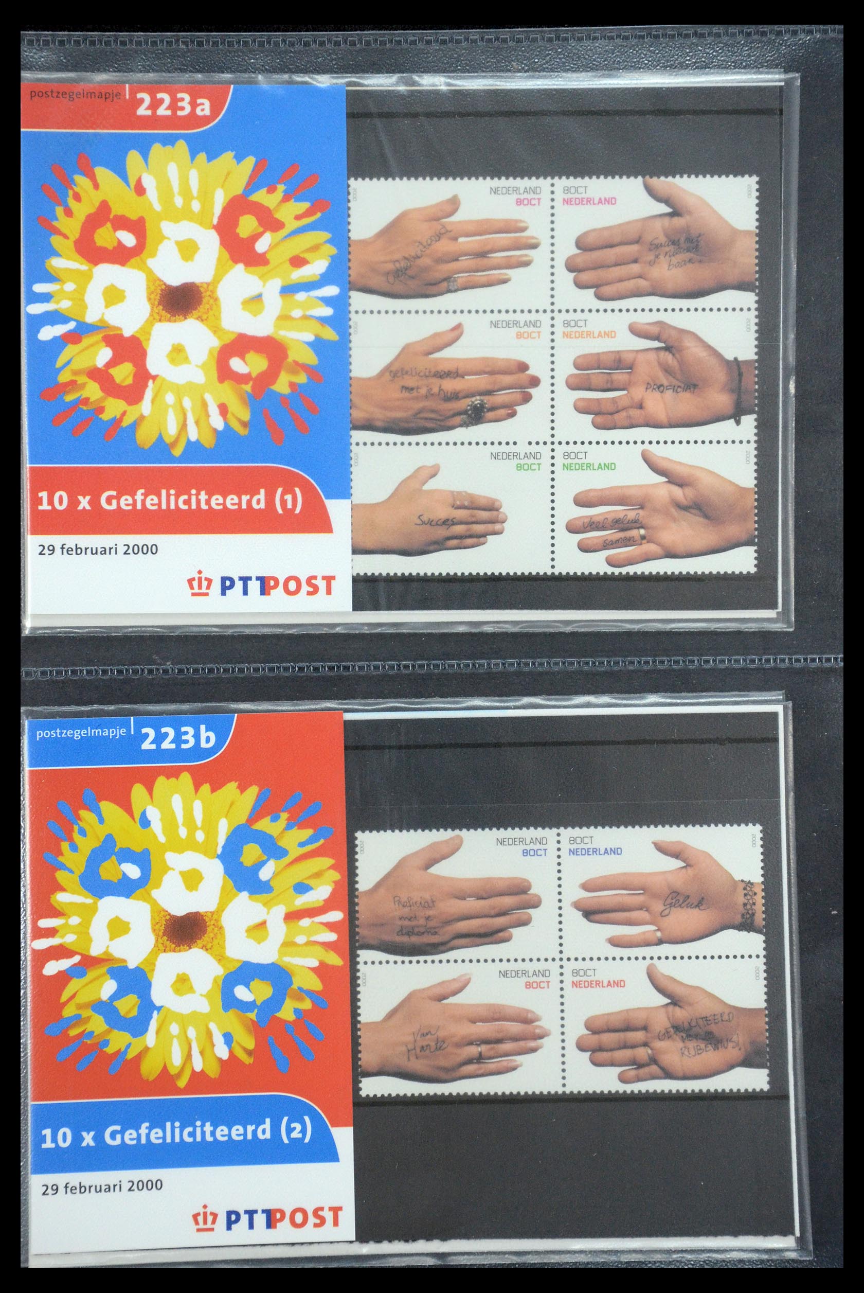 35187 116 - Postzegelverzameling 35187 Nederland PTT mapjes 1982-2019!