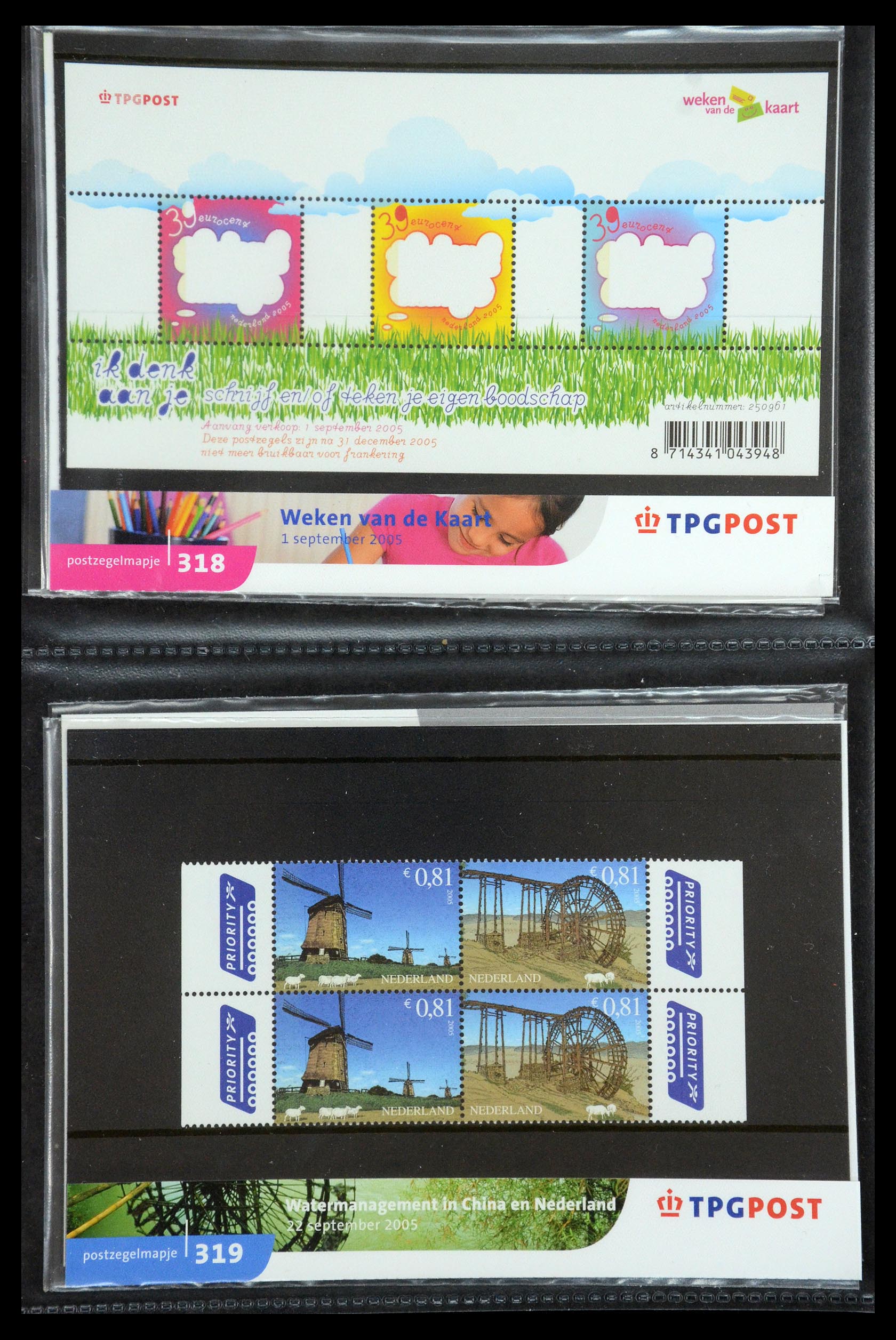 35187 177 - Postzegelverzameling 35187 Nederland PTT mapjes 1982-2019!