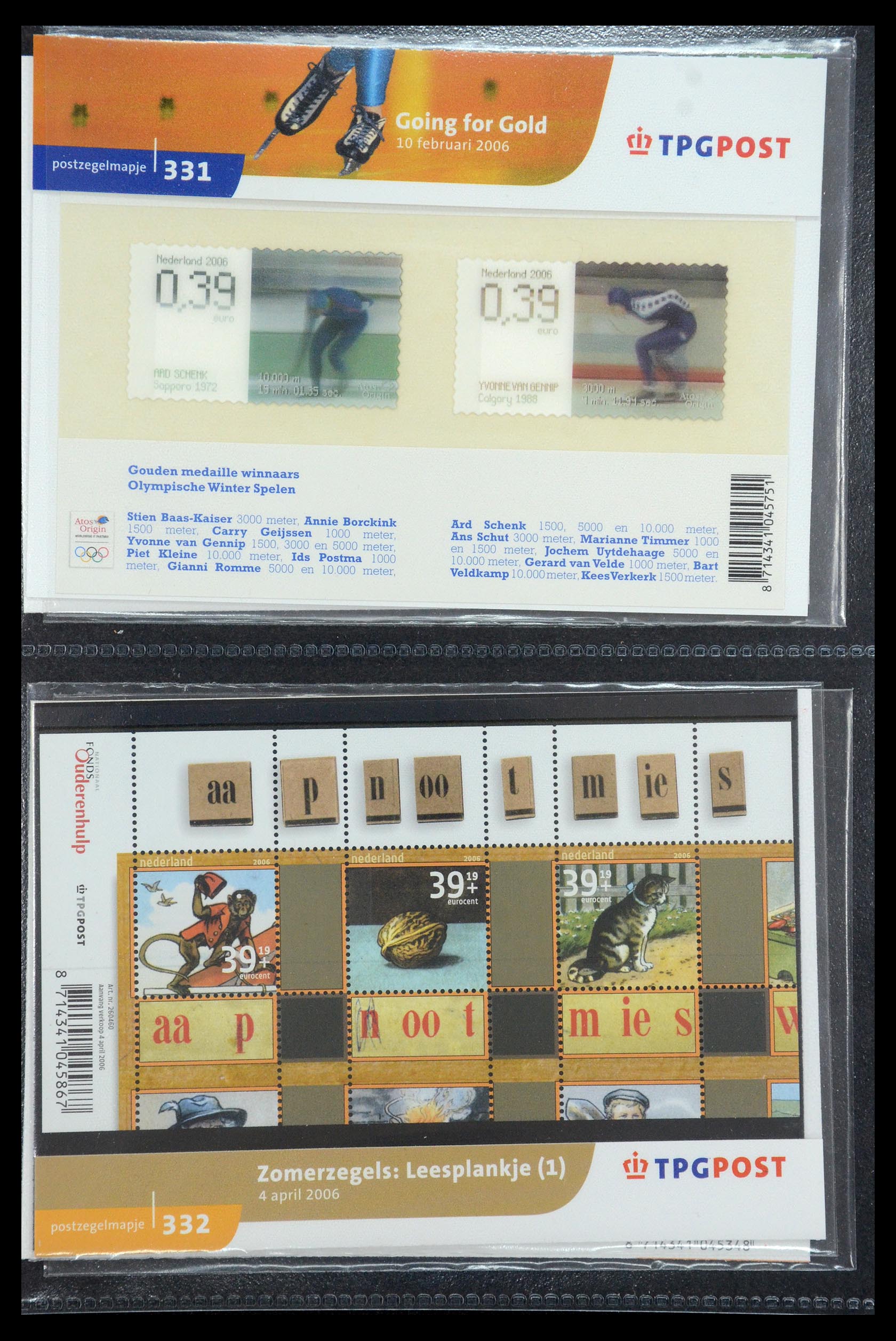 35187 184 - Postzegelverzameling 35187 Nederland PTT mapjes 1982-2019!