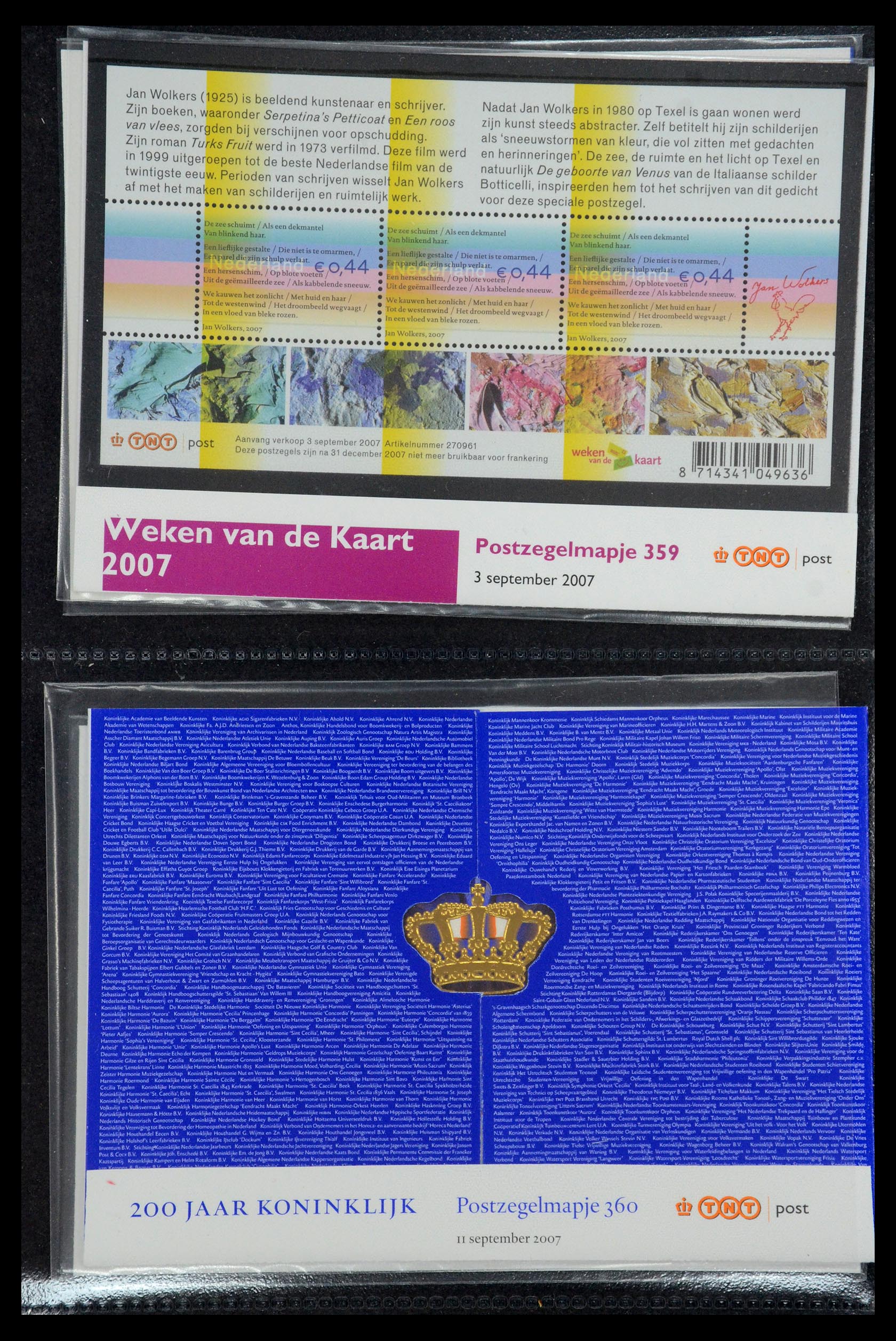 35187 201 - Postzegelverzameling 35187 Nederland PTT mapjes 1982-2019!