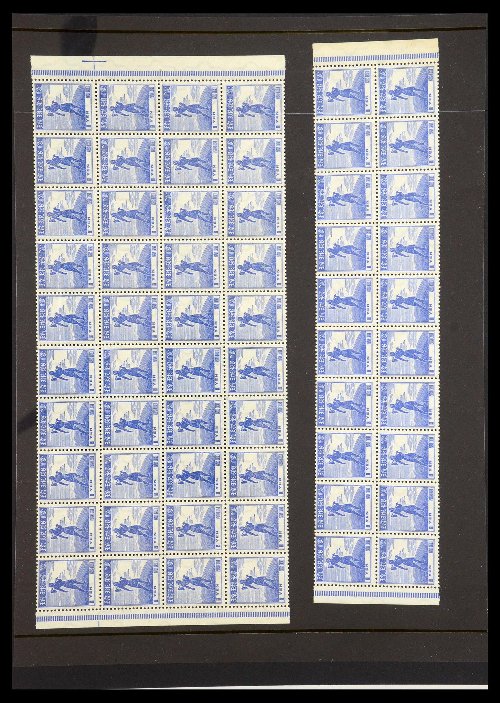 35207 001 - Stamp Collection 35207 Ryukyu Islands 1948-1949.