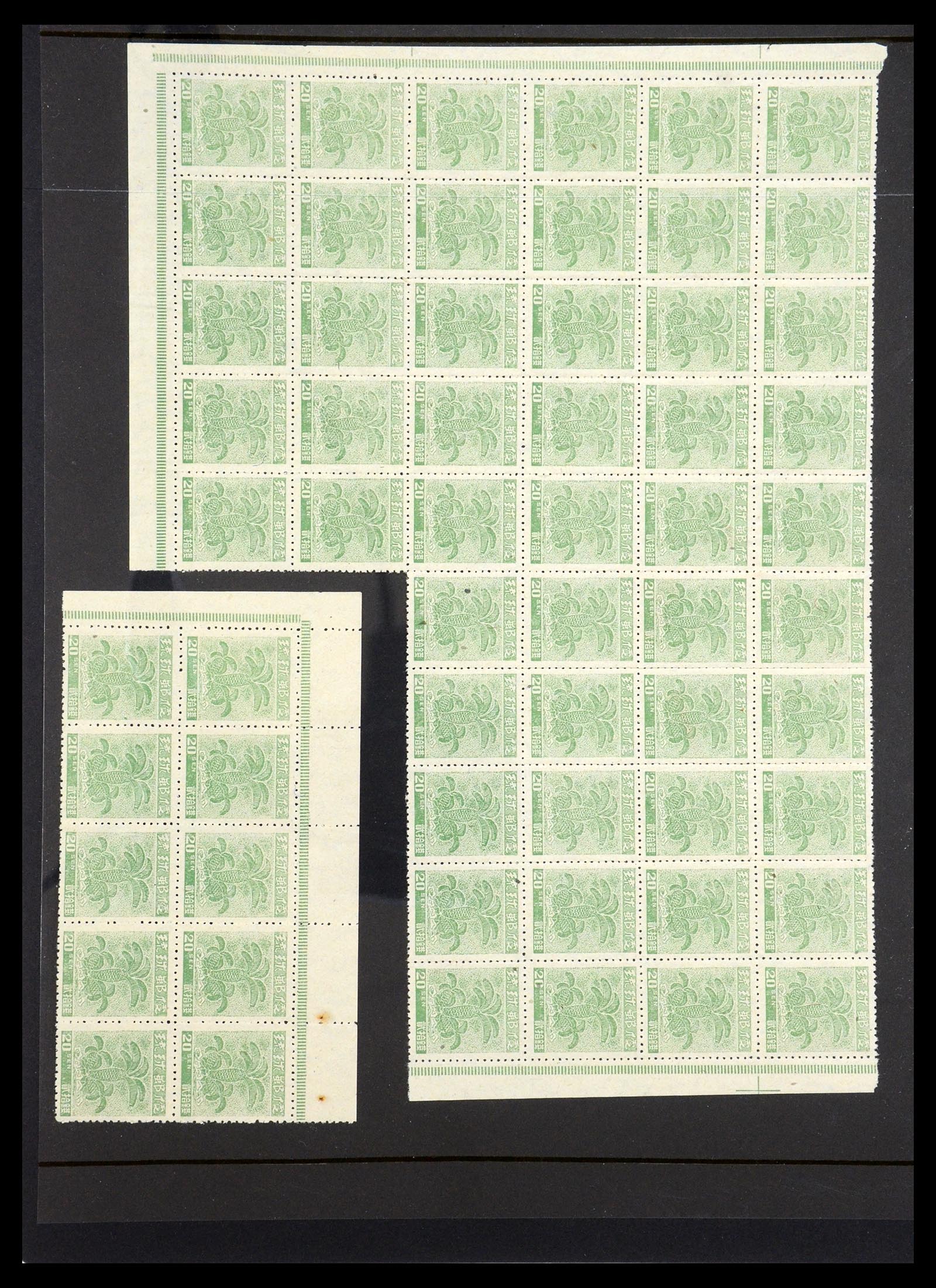 35207 007 - Stamp Collection 35207 Ryukyu Islands 1948-1949.