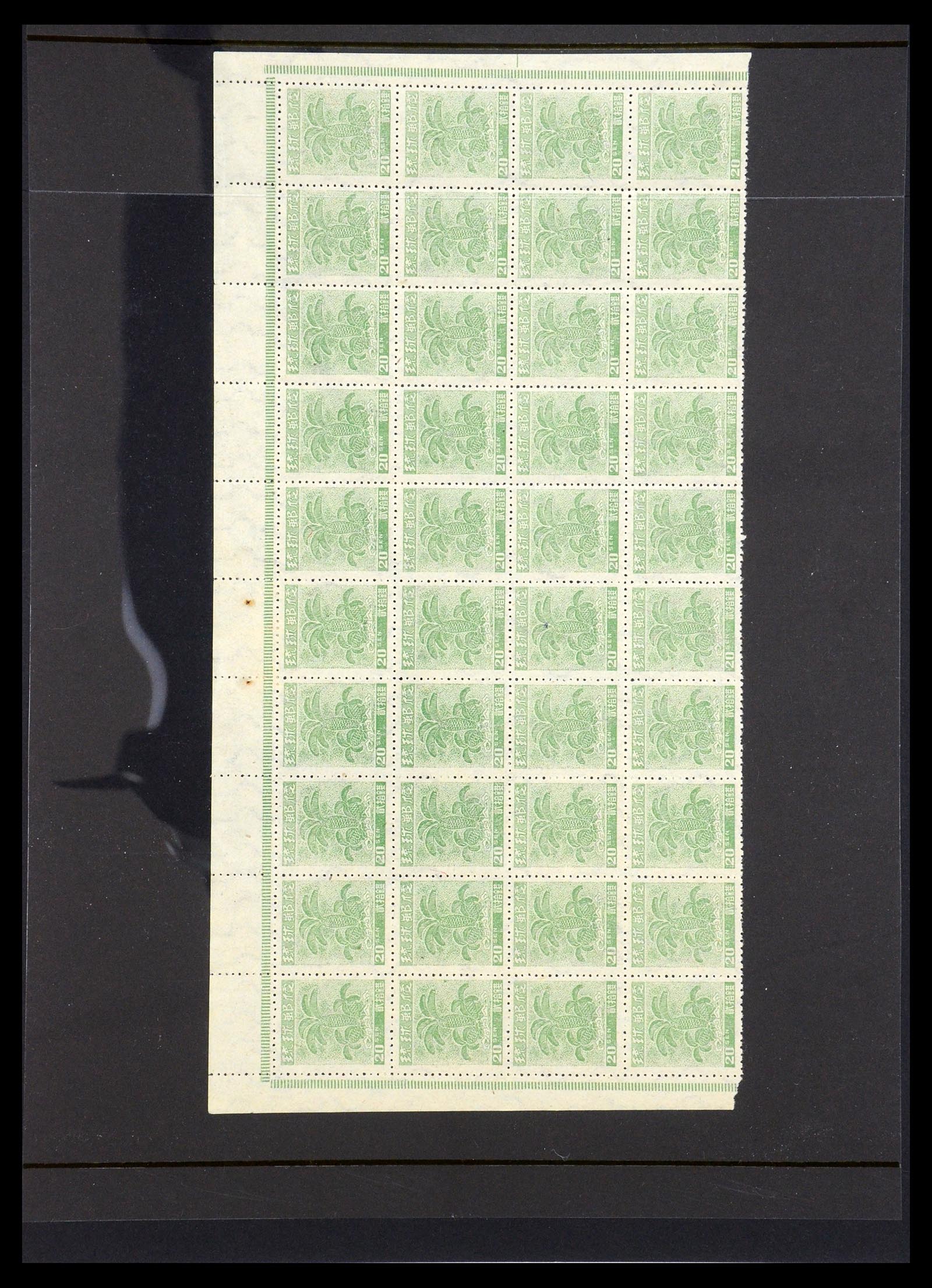 35207 008 - Stamp Collection 35207 Ryukyu Islands 1948-1949.