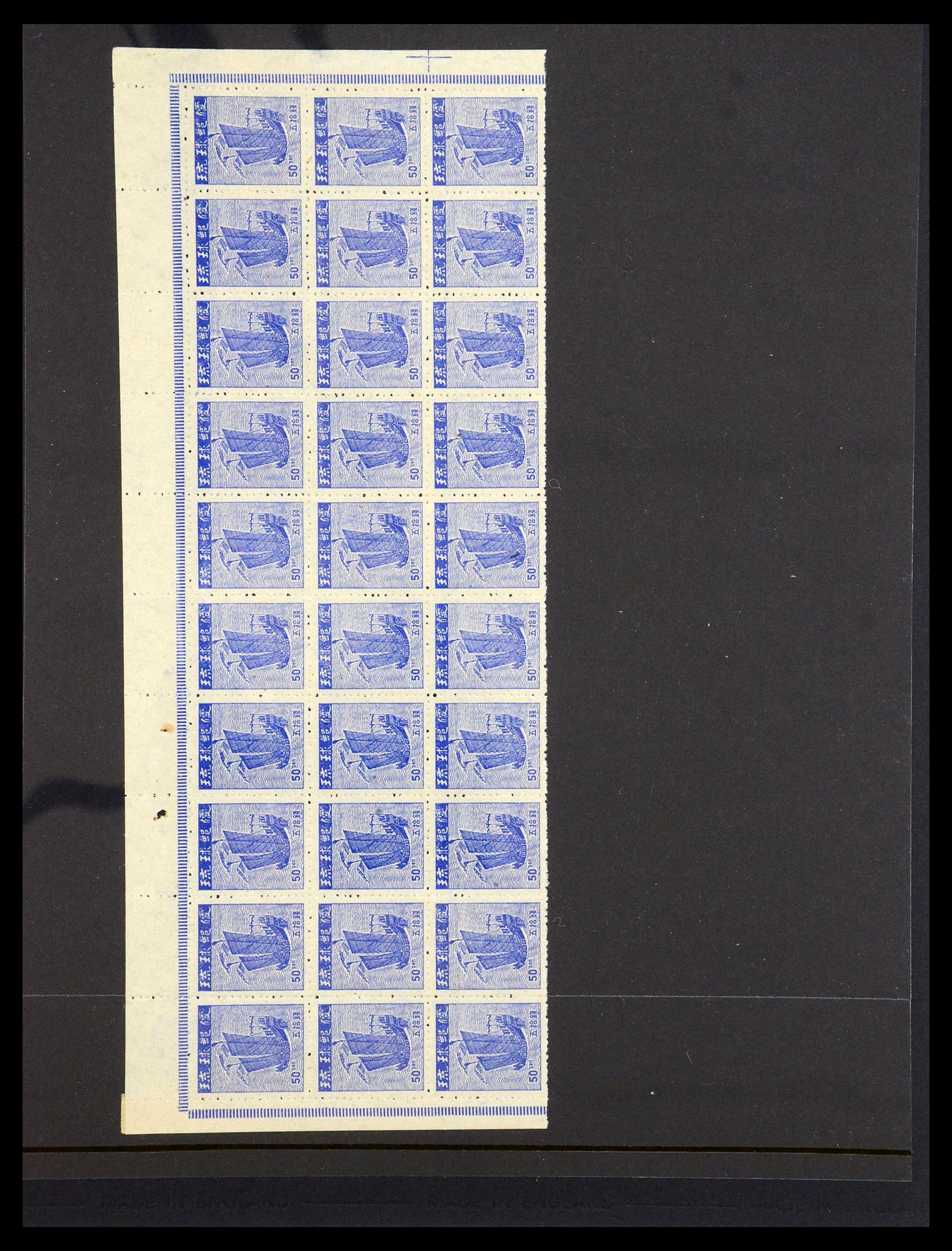 35207 011 - Stamp Collection 35207 Ryukyu Islands 1948-1949.