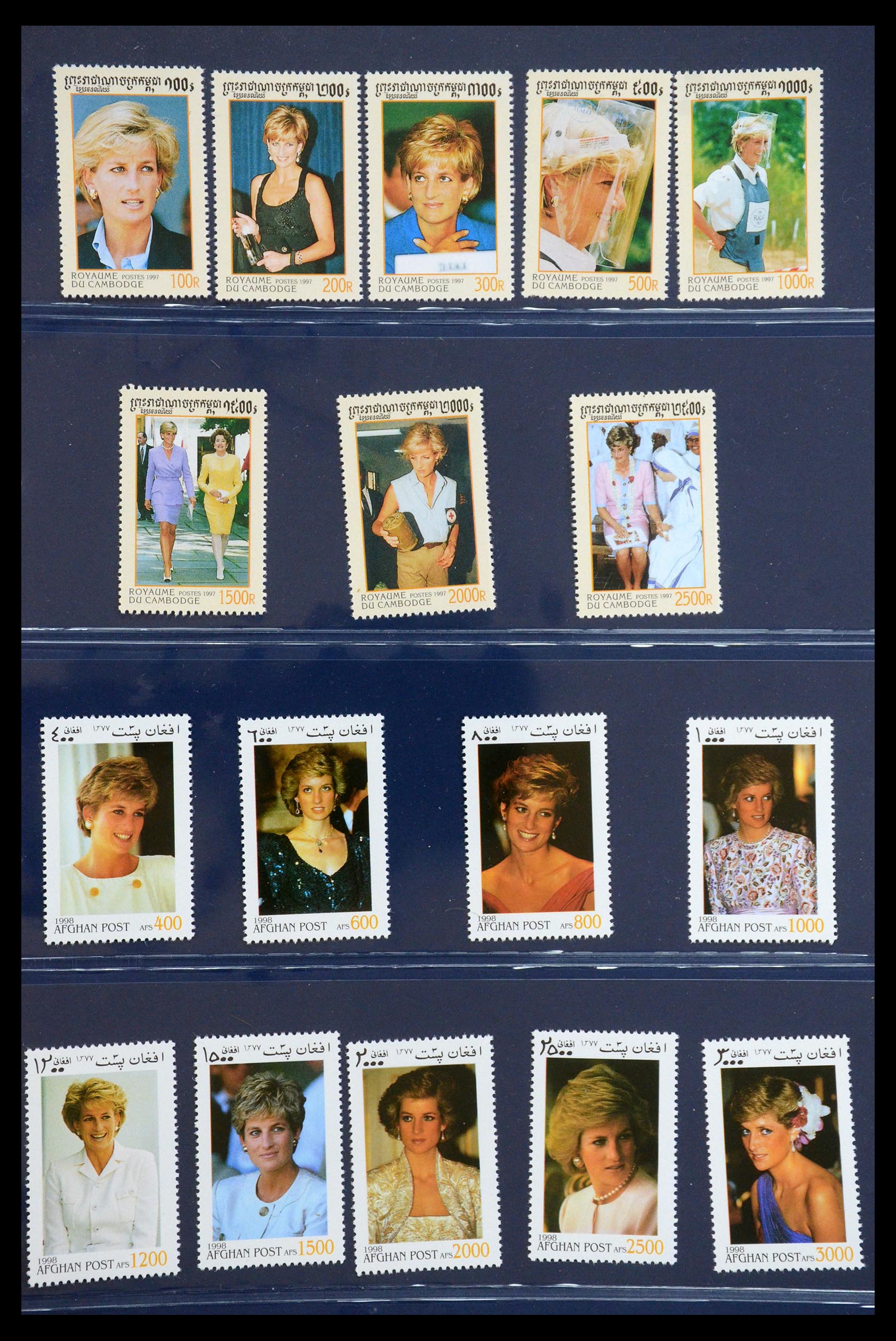 35210 091 - Postzegelverzameling 35210 Charles & Diana 1981-1997.