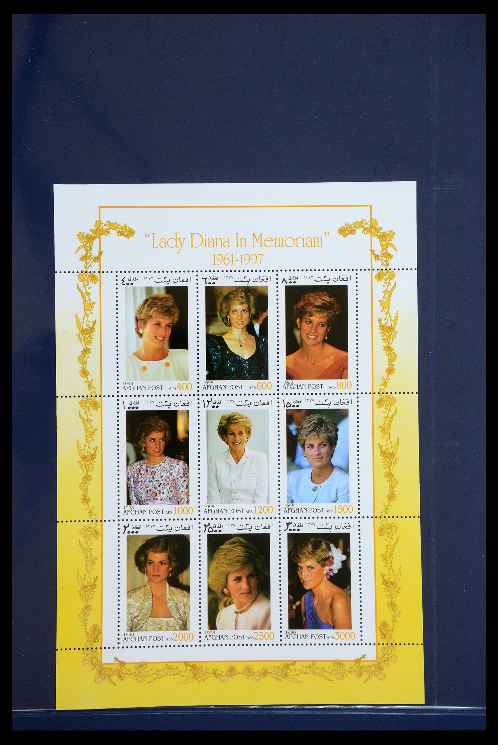 35210 093 - Postzegelverzameling 35210 Charles & Diana 1981-1997.