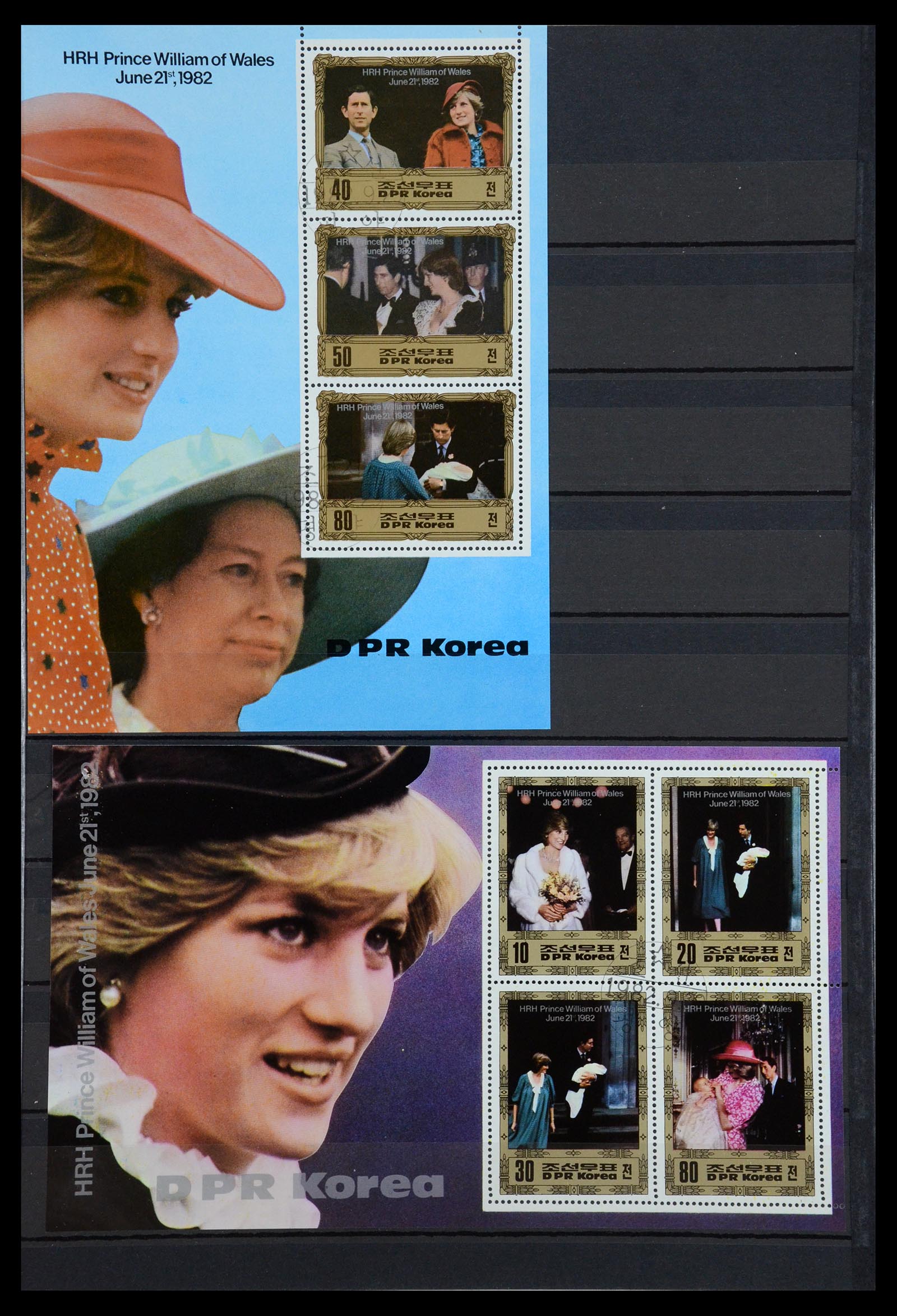 35210 121 - Postzegelverzameling 35210 Charles & Diana 1981-1997.
