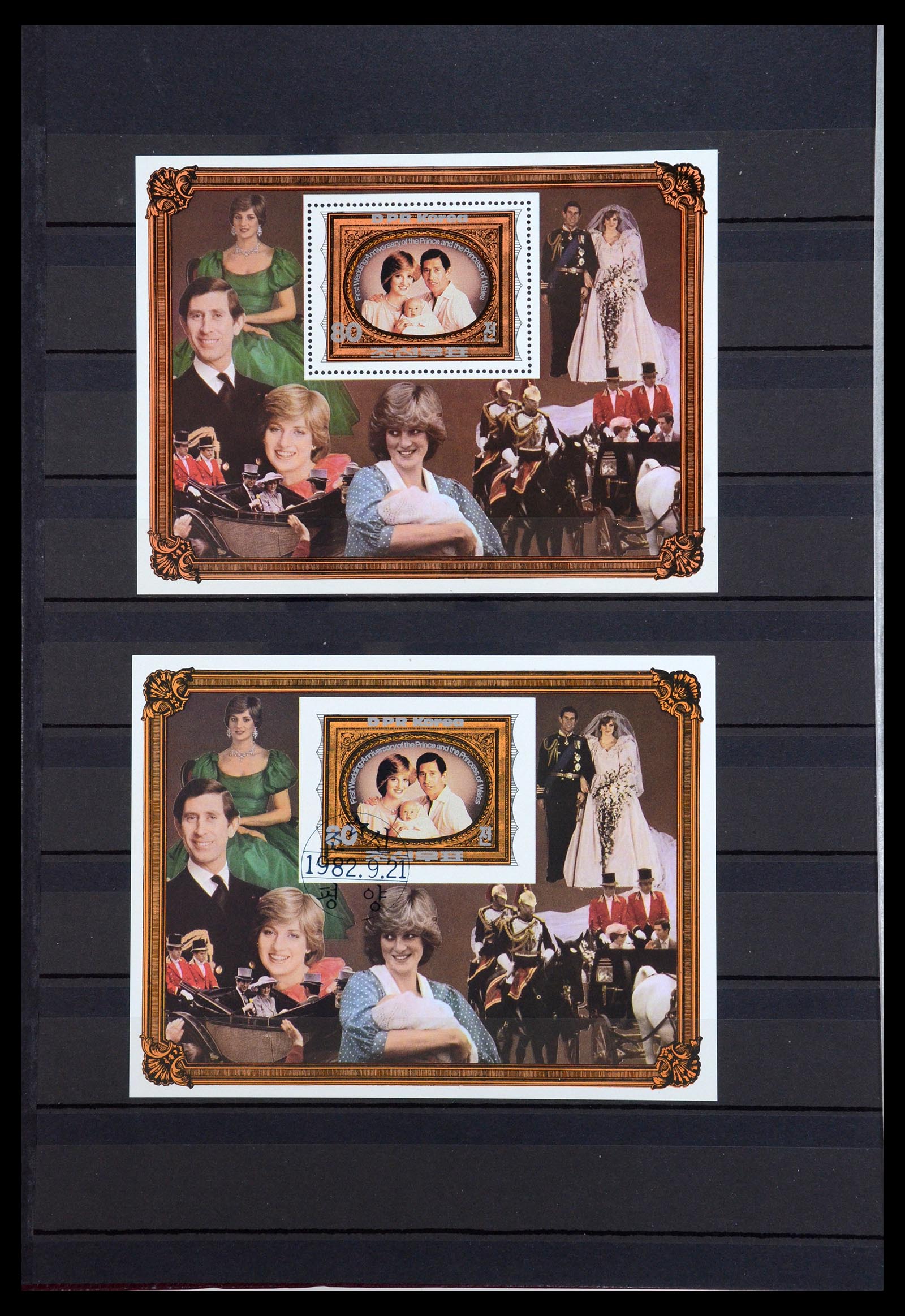 35210 126 - Postzegelverzameling 35210 Charles & Diana 1981-1997.