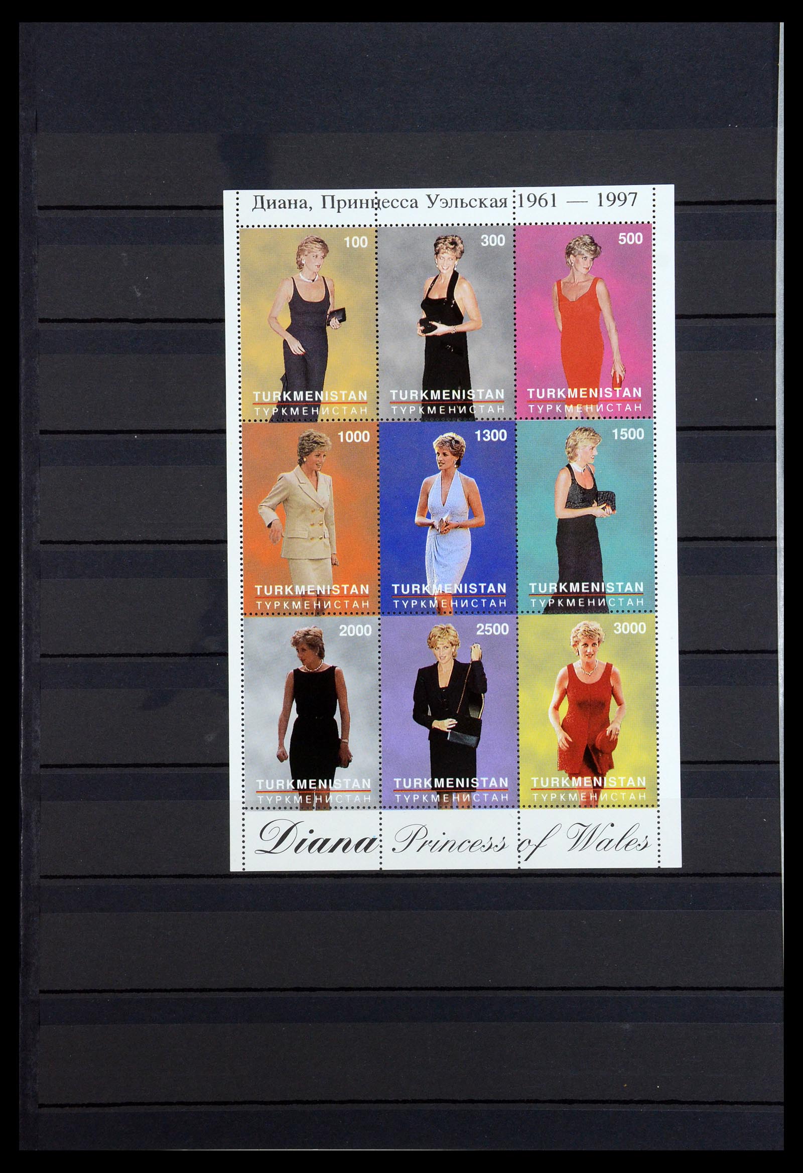 35210 132 - Postzegelverzameling 35210 Charles & Diana 1981-1997.