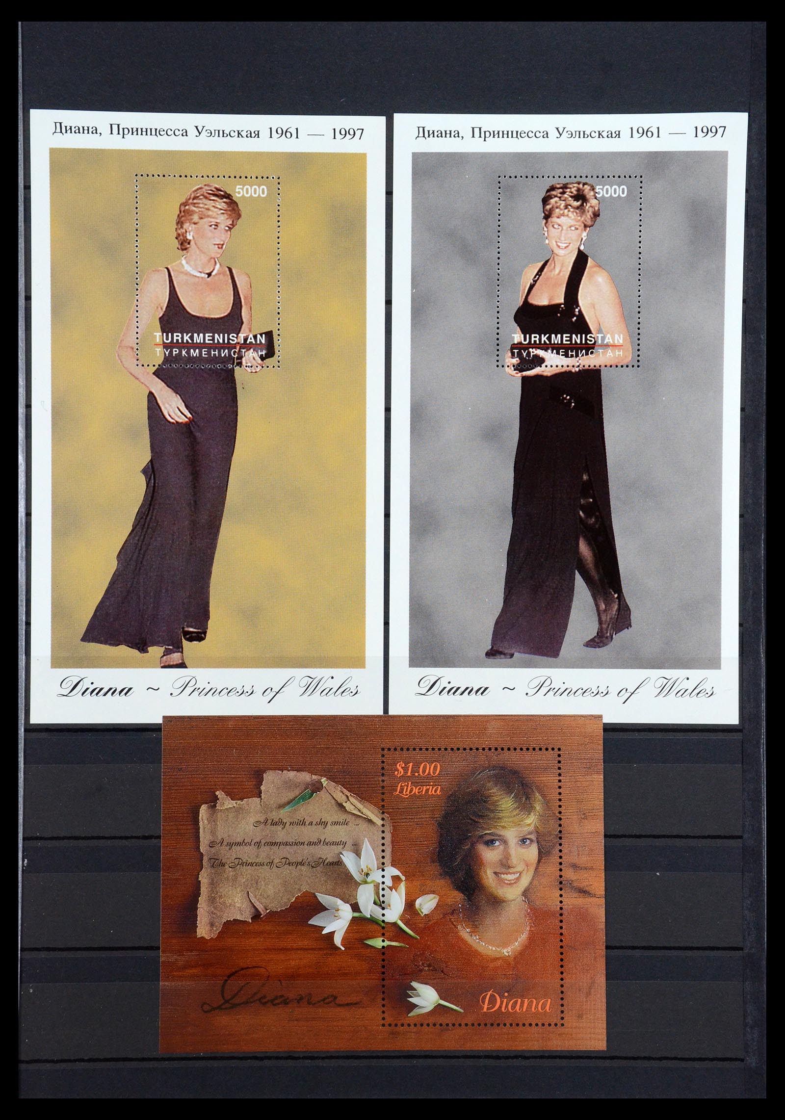 35210 133 - Postzegelverzameling 35210 Charles & Diana 1981-1997.