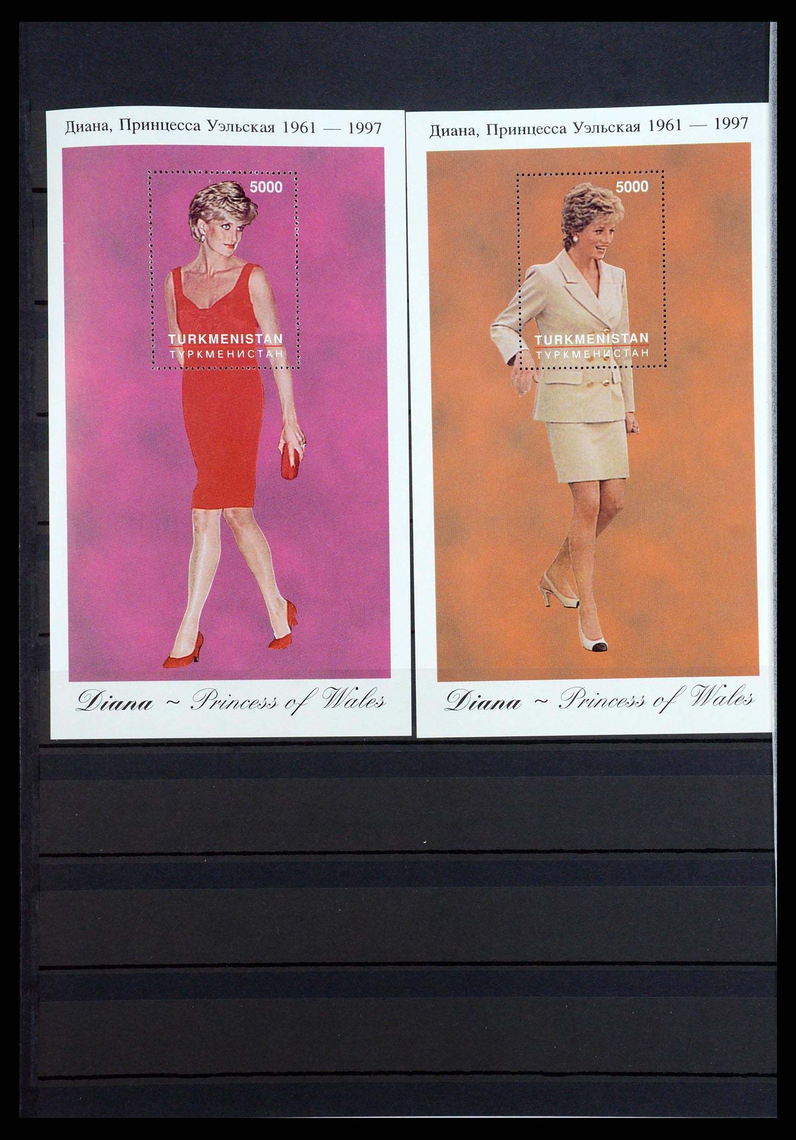 35210 134 - Postzegelverzameling 35210 Charles & Diana 1981-1997.