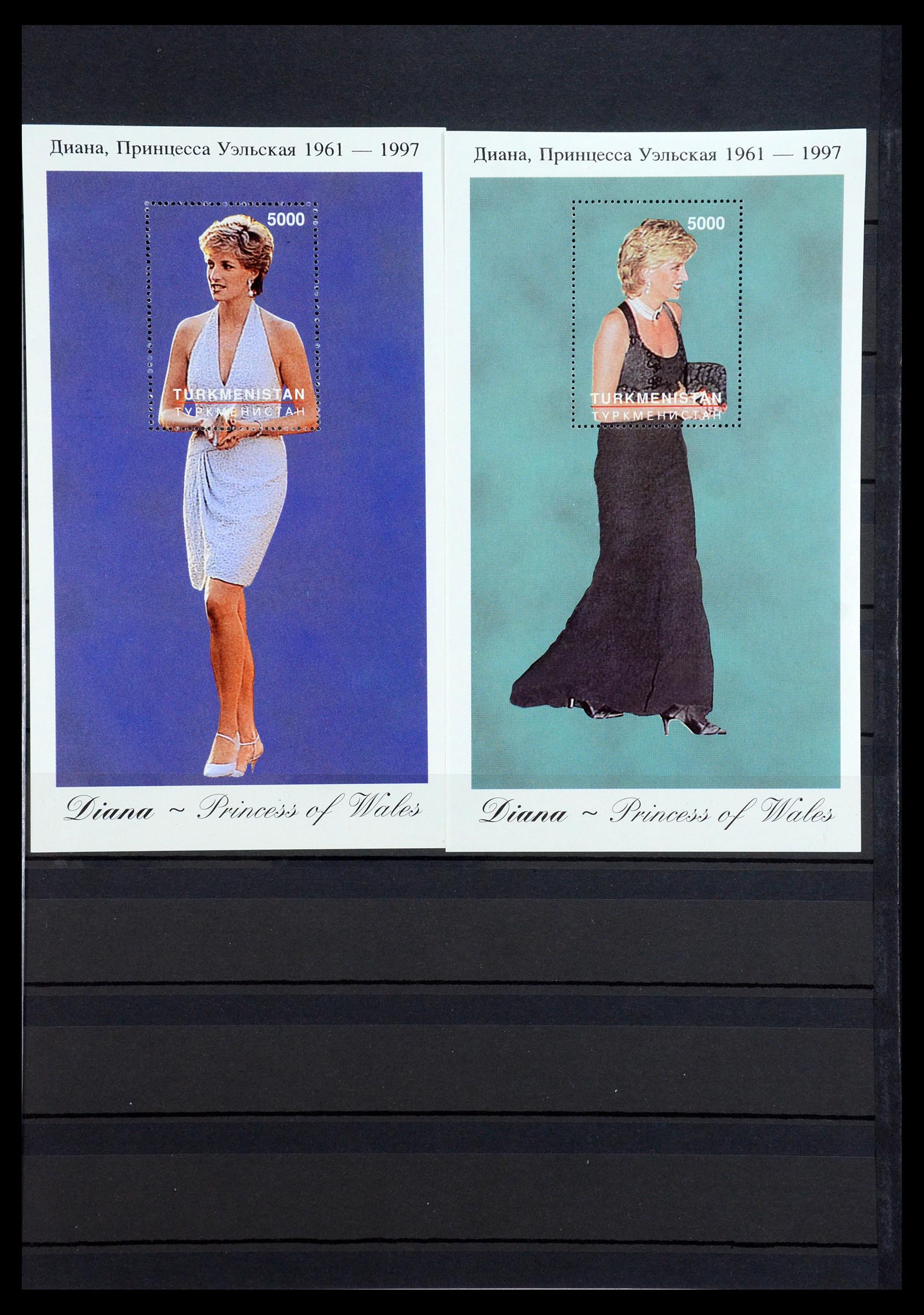 35210 135 - Postzegelverzameling 35210 Charles & Diana 1981-1997.