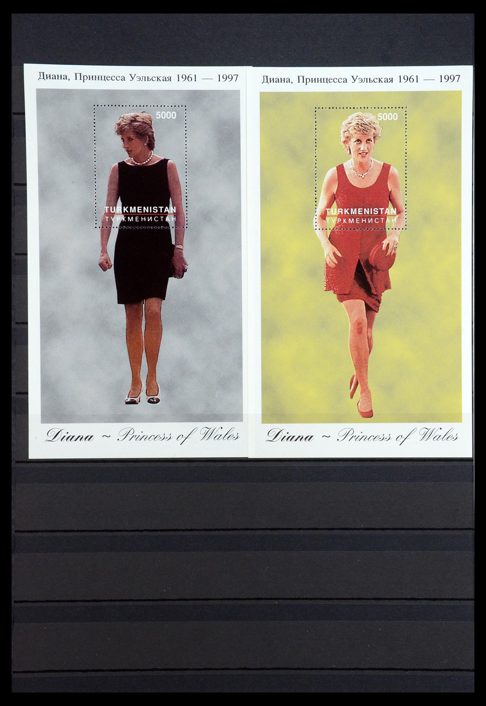 35210 136 - Postzegelverzameling 35210 Charles & Diana 1981-1997.