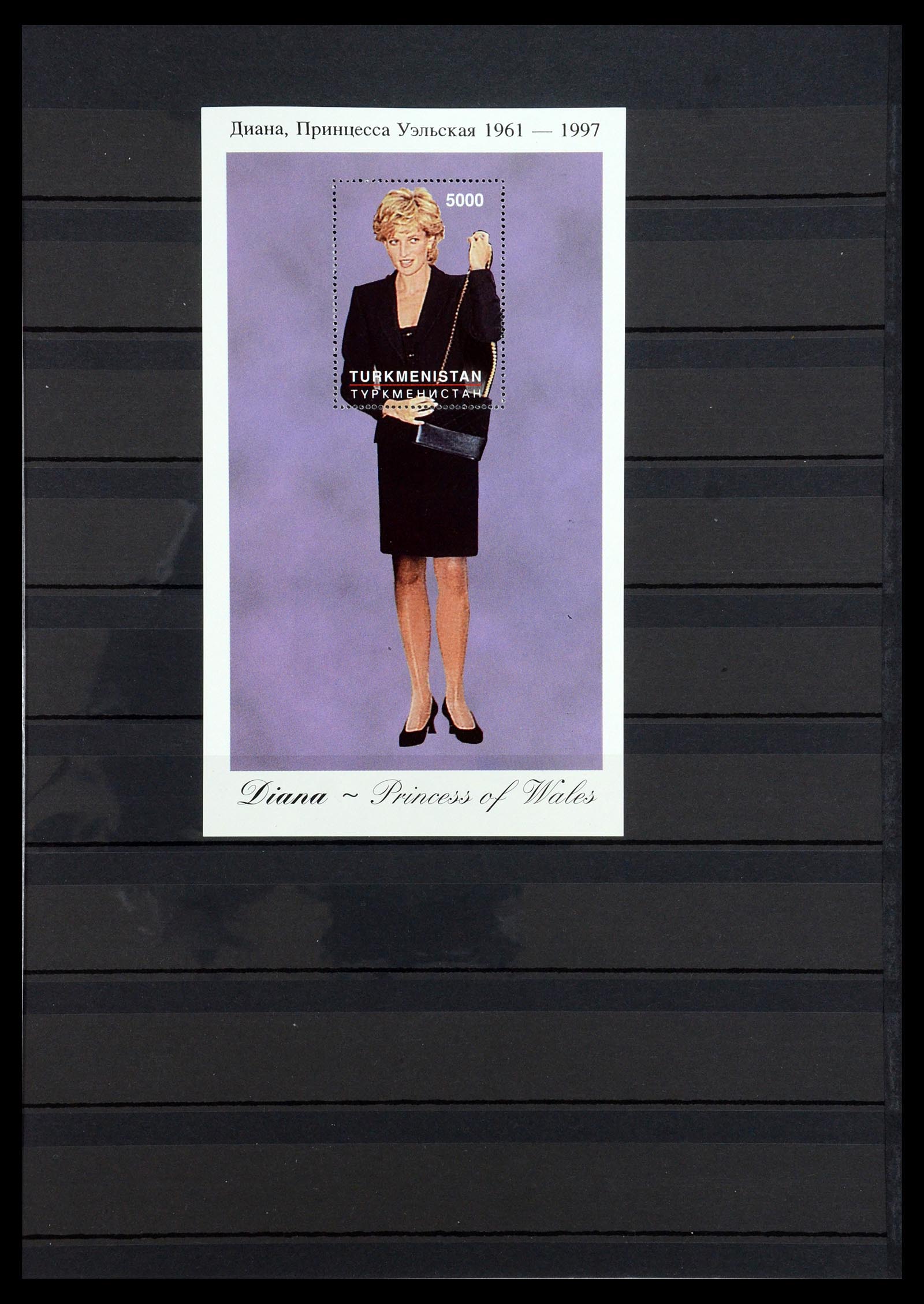 35210 137 - Postzegelverzameling 35210 Charles & Diana 1981-1997.