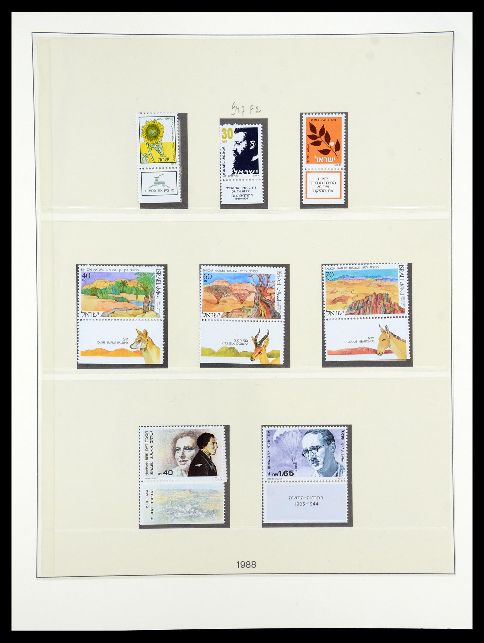 35212 062 - Postzegelverzameling 35212 Israël 1976-2001.