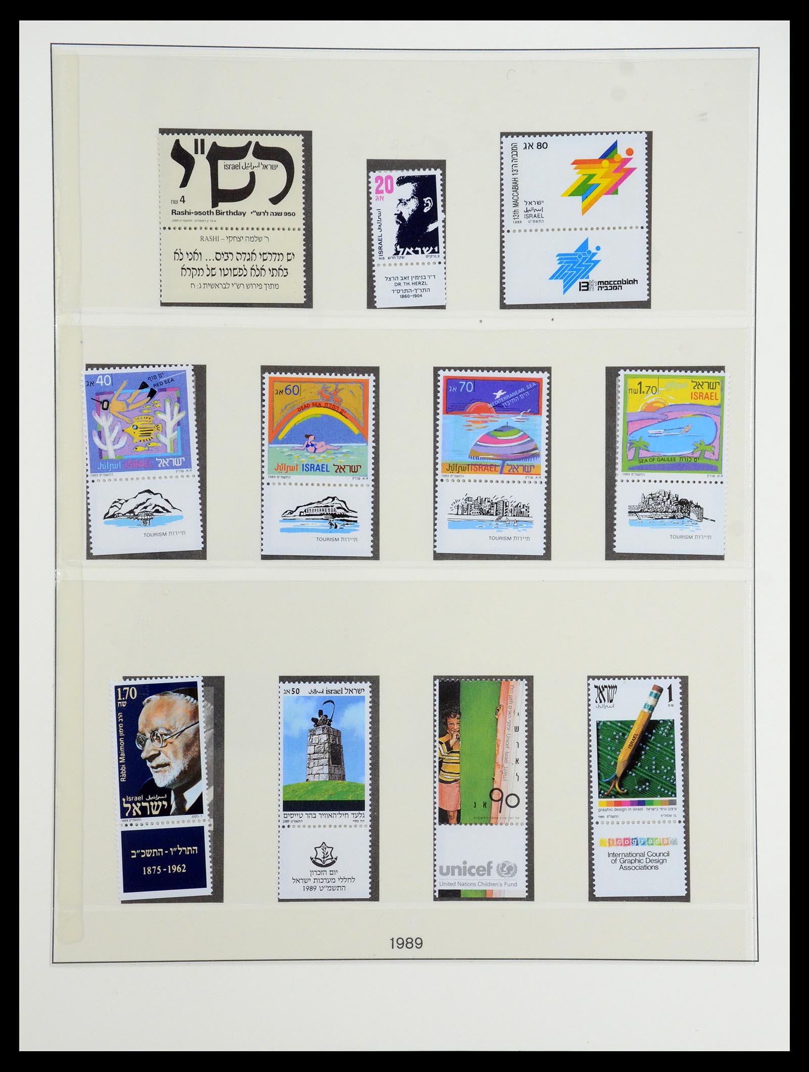 35212 064 - Postzegelverzameling 35212 Israël 1976-2001.