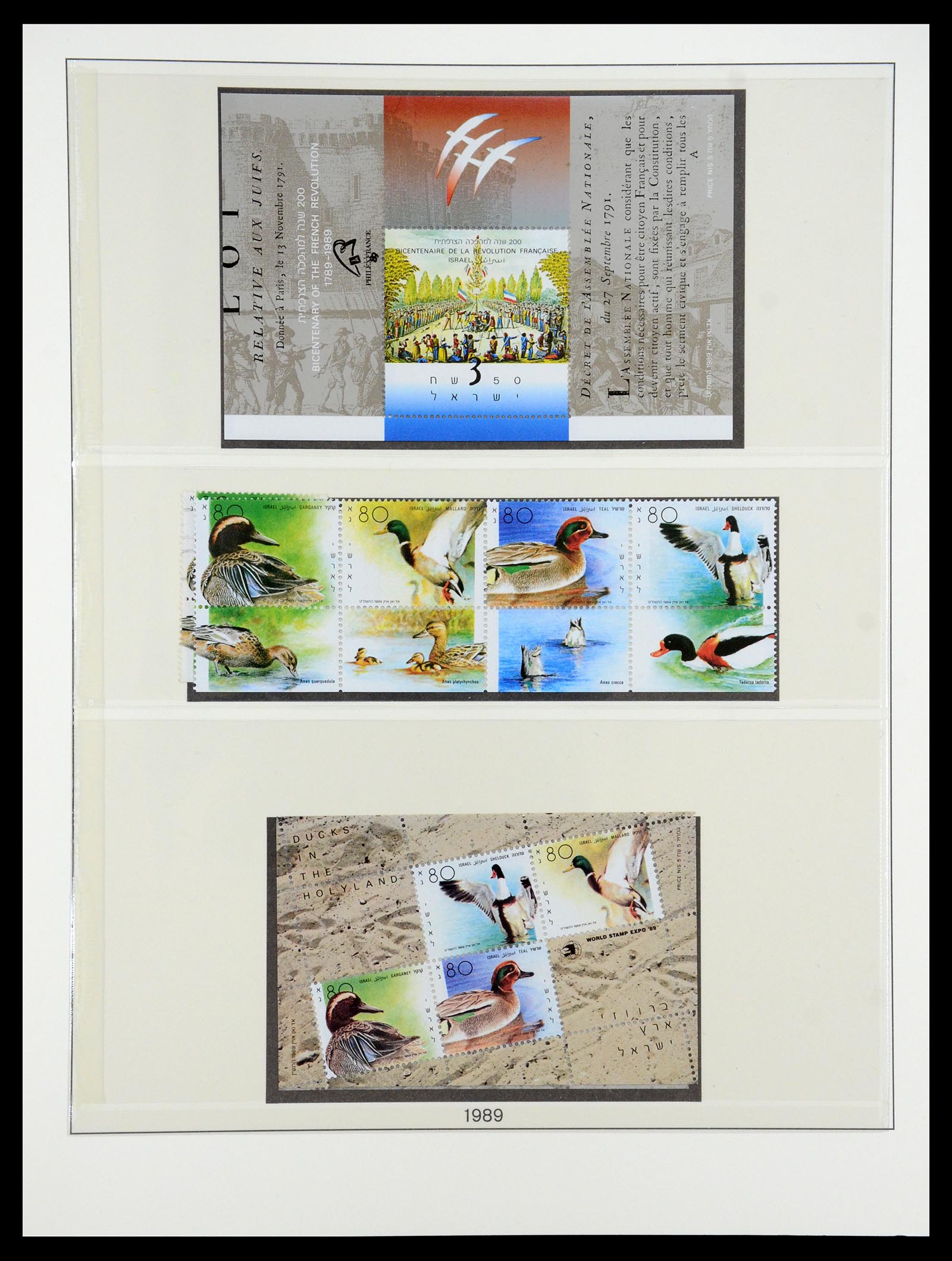 35212 066 - Postzegelverzameling 35212 Israël 1976-2001.