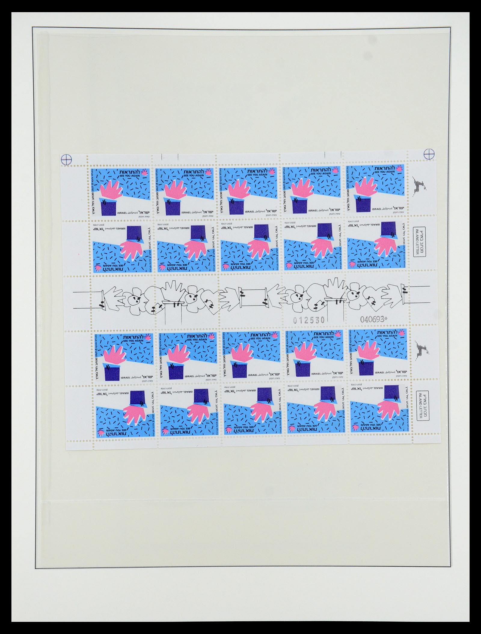 35212 069 - Postzegelverzameling 35212 Israël 1976-2001.