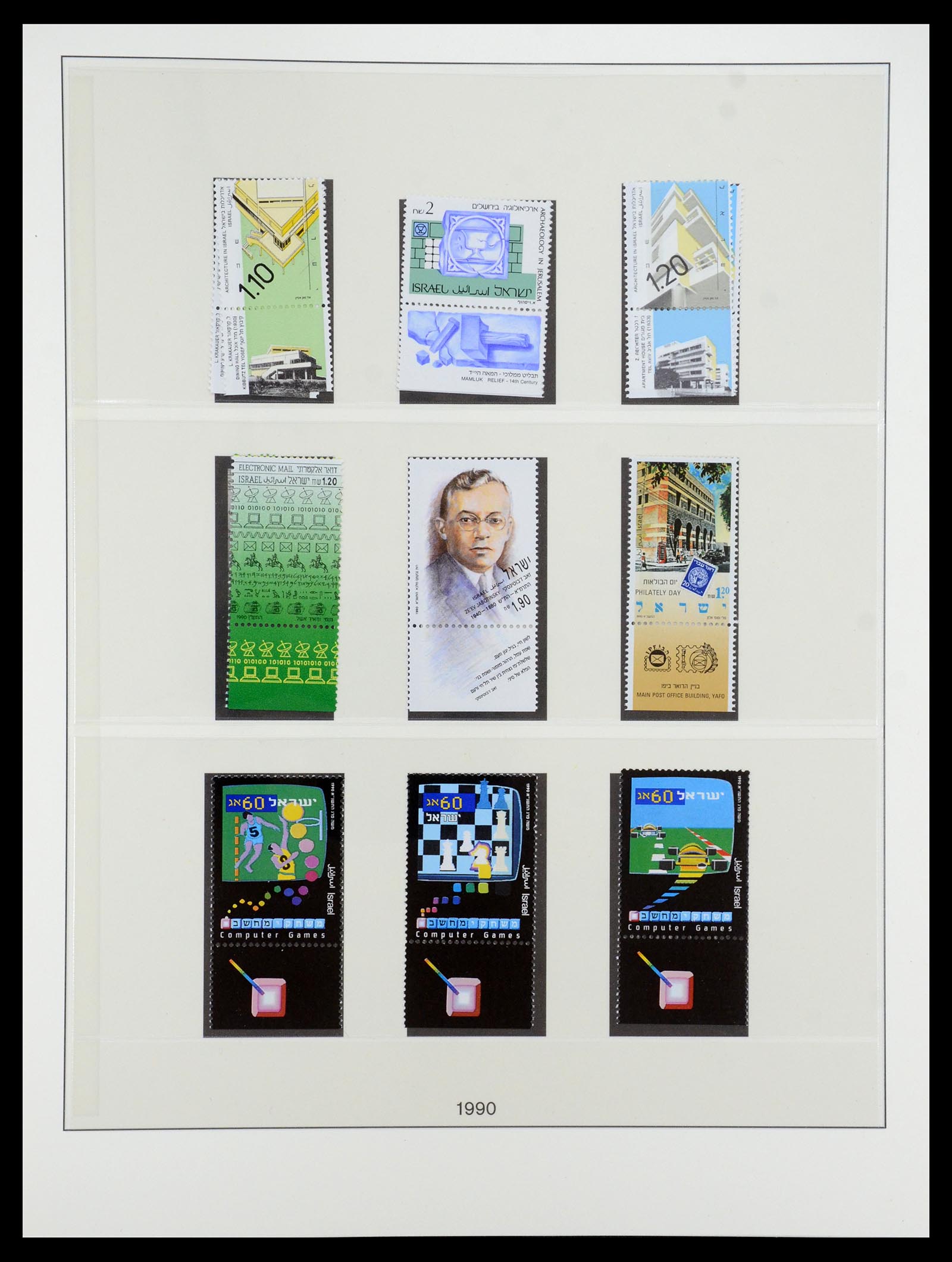 35212 075 - Postzegelverzameling 35212 Israël 1976-2001.