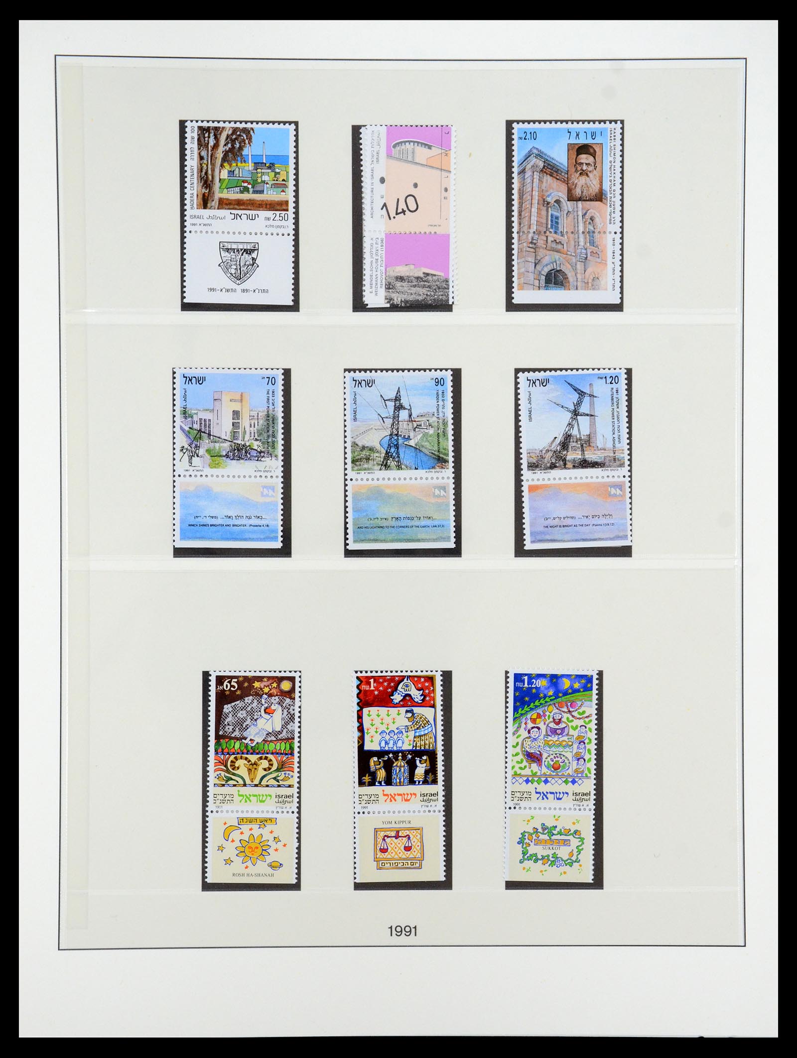 35212 078 - Postzegelverzameling 35212 Israël 1976-2001.