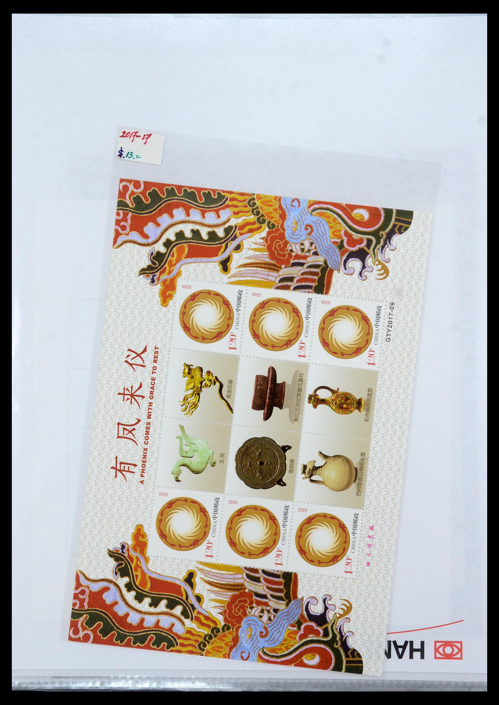 35213 112 - Postzegelverzameling 35213 China velletjes 2003-2019.